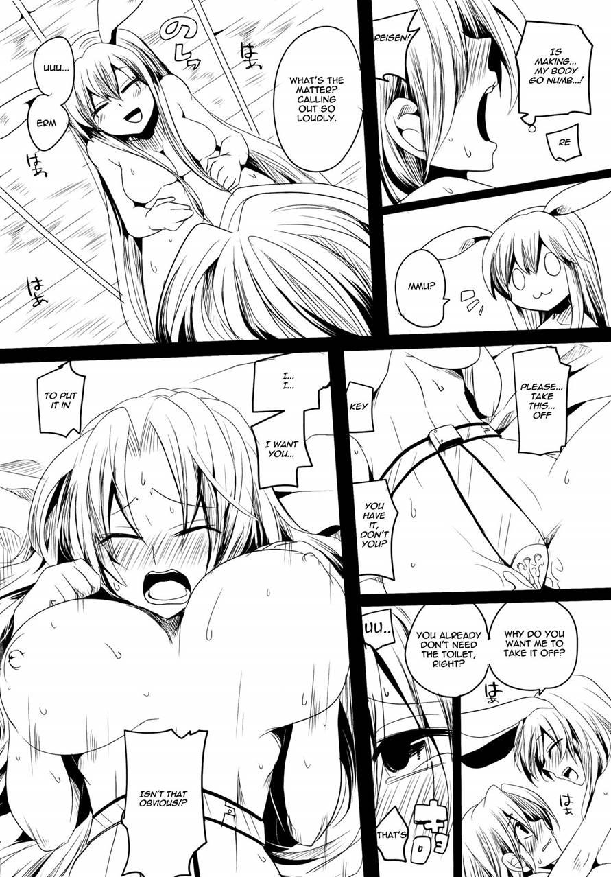 Shishou Ga Shikotama S De M Na Hon 2