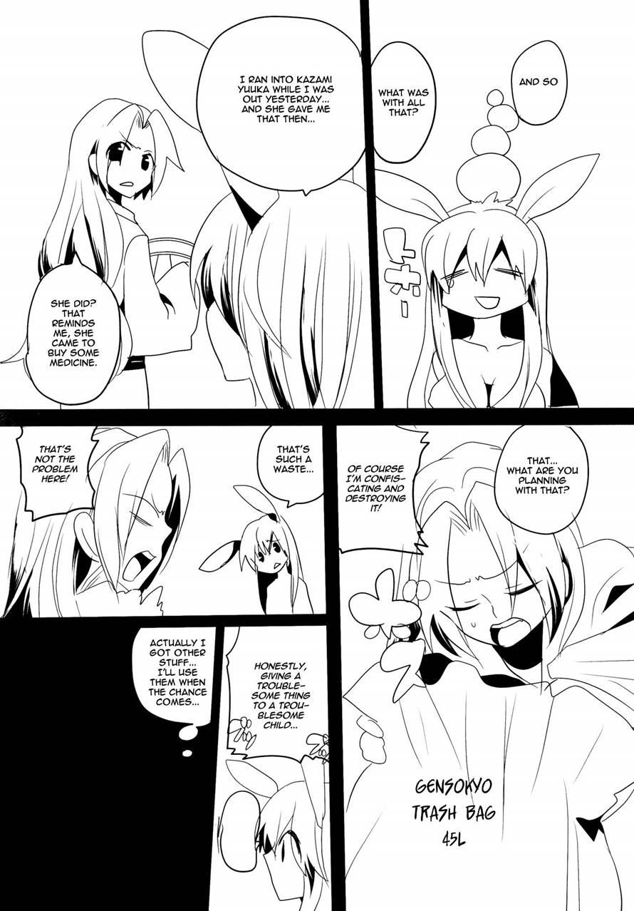 Shishou Ga Shikotama S De M Na Hon 2