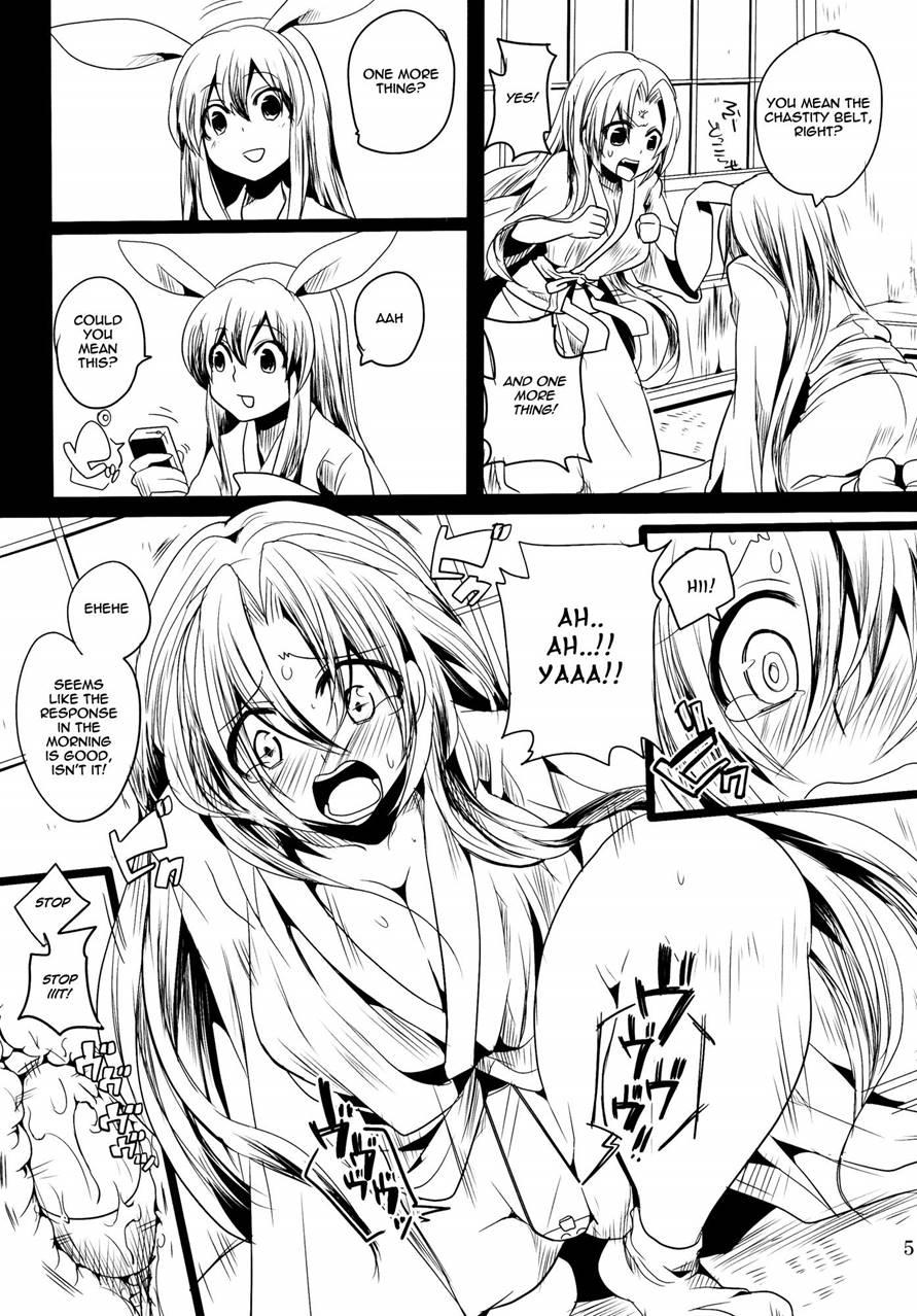 Shishou Ga Shikotama S De M Na Hon 2