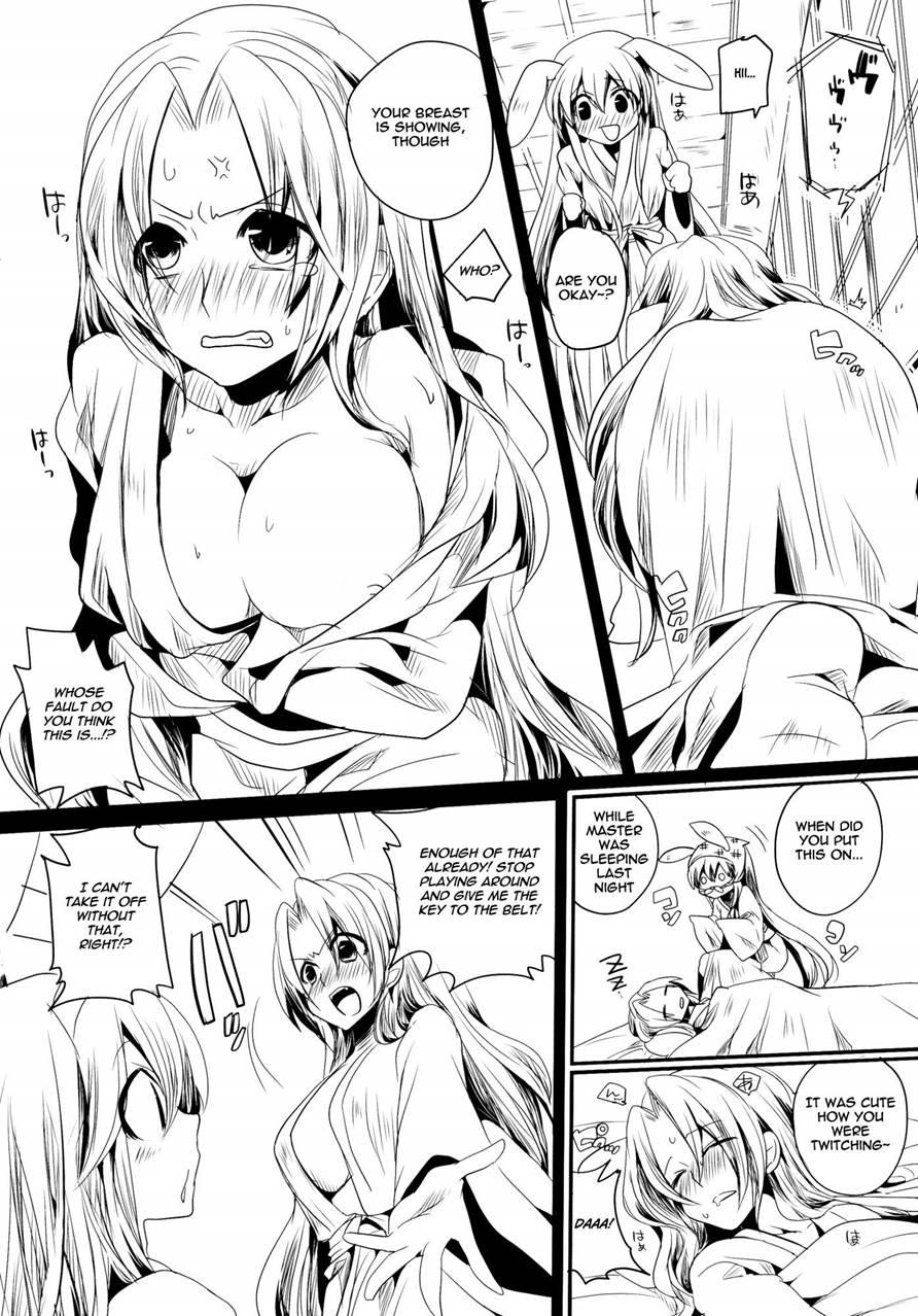 Shishou Ga Shikotama S De M Na Hon 2