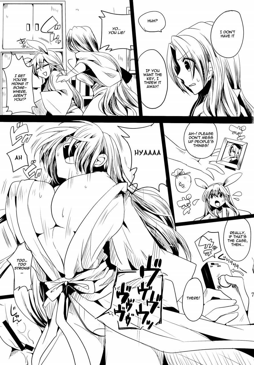 Shishou Ga Shikotama S De M Na Hon 2