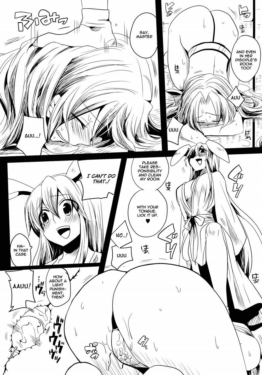 Shishou Ga Shikotama S De M Na Hon 2