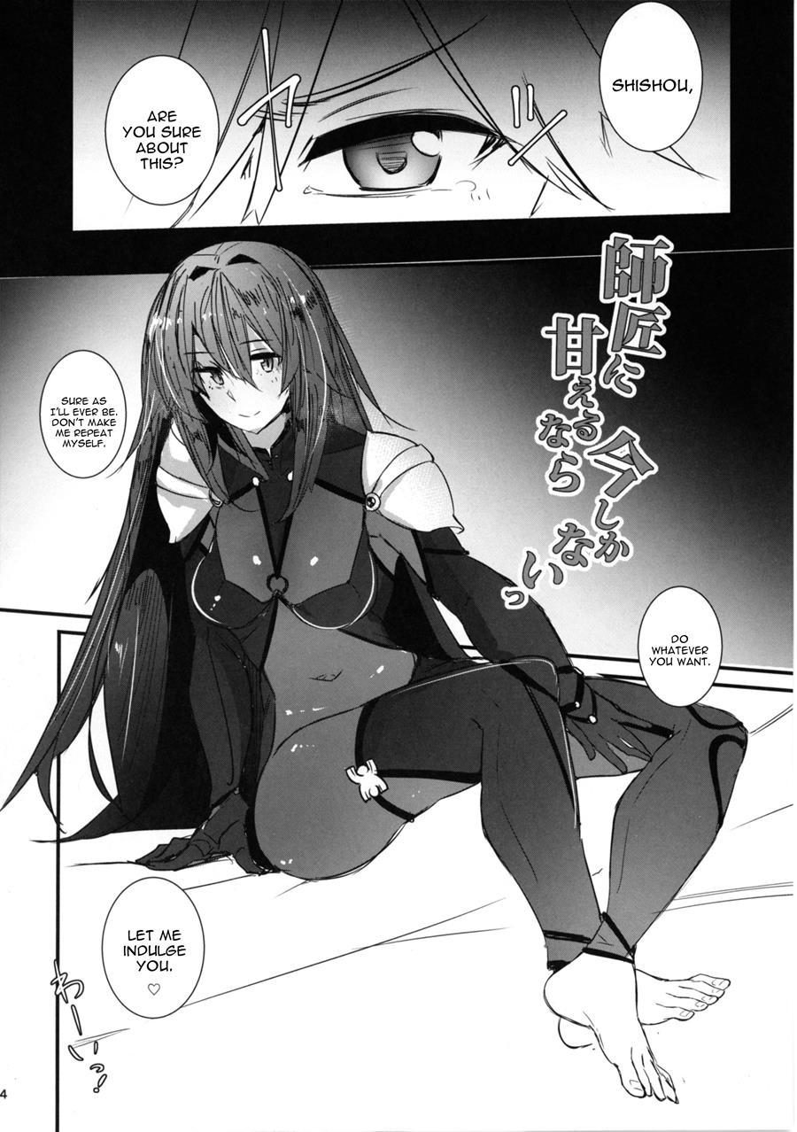 Shishou Ni Amaeru Nara Ima Shika Nai 1