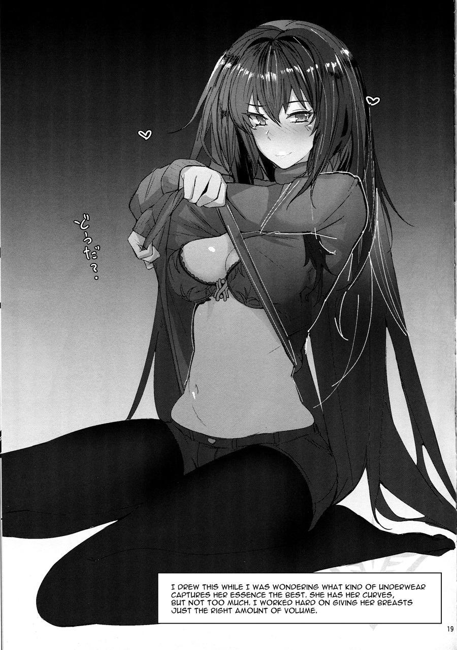 Shishou Ni Ikurademo Amaete Ii Taneshibori 1