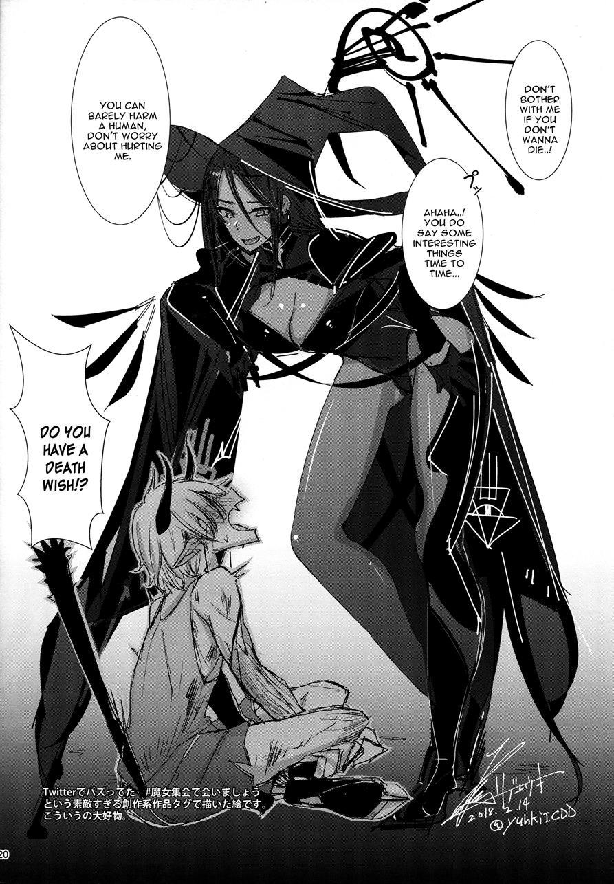 Shishou Ni Ikurademo Amaete Ii Taneshibori 1