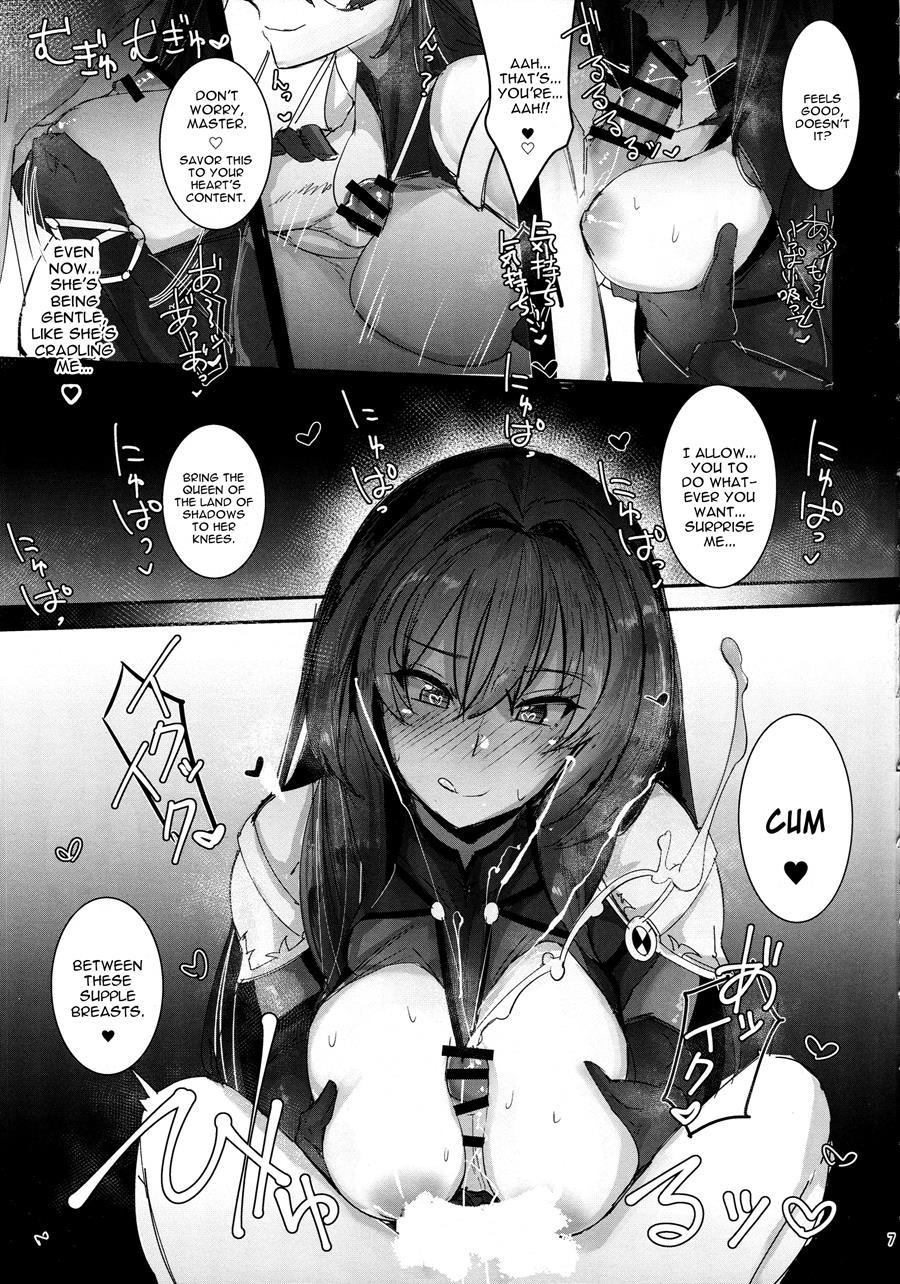 Shishou Ni Ikurademo Amaete Ii Taneshibori 1