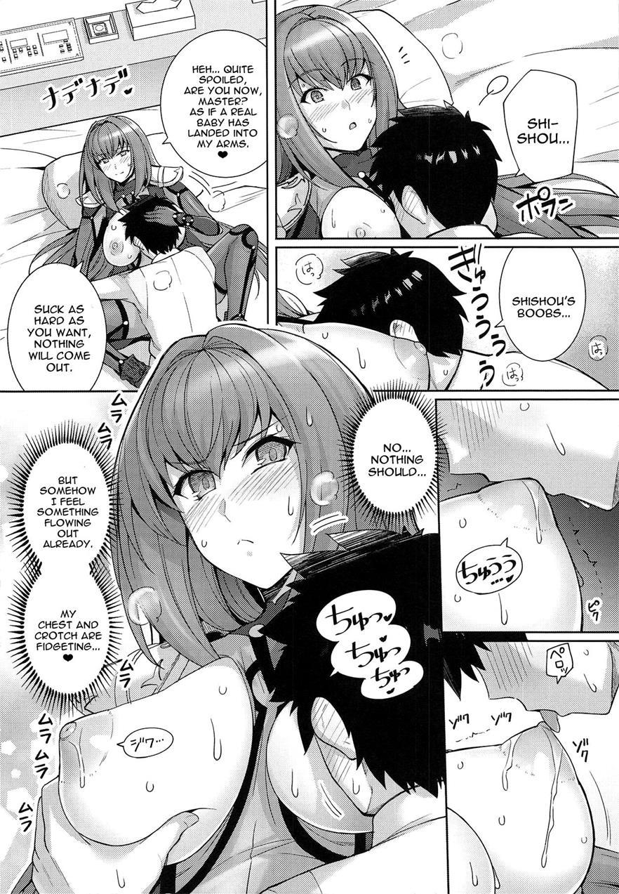 Shishou O Haramaseru Made Derarenai Simulator 1