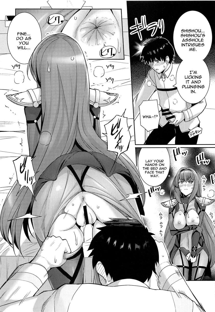 Shishou O Haramaseru Made Derarenai Simulator 1