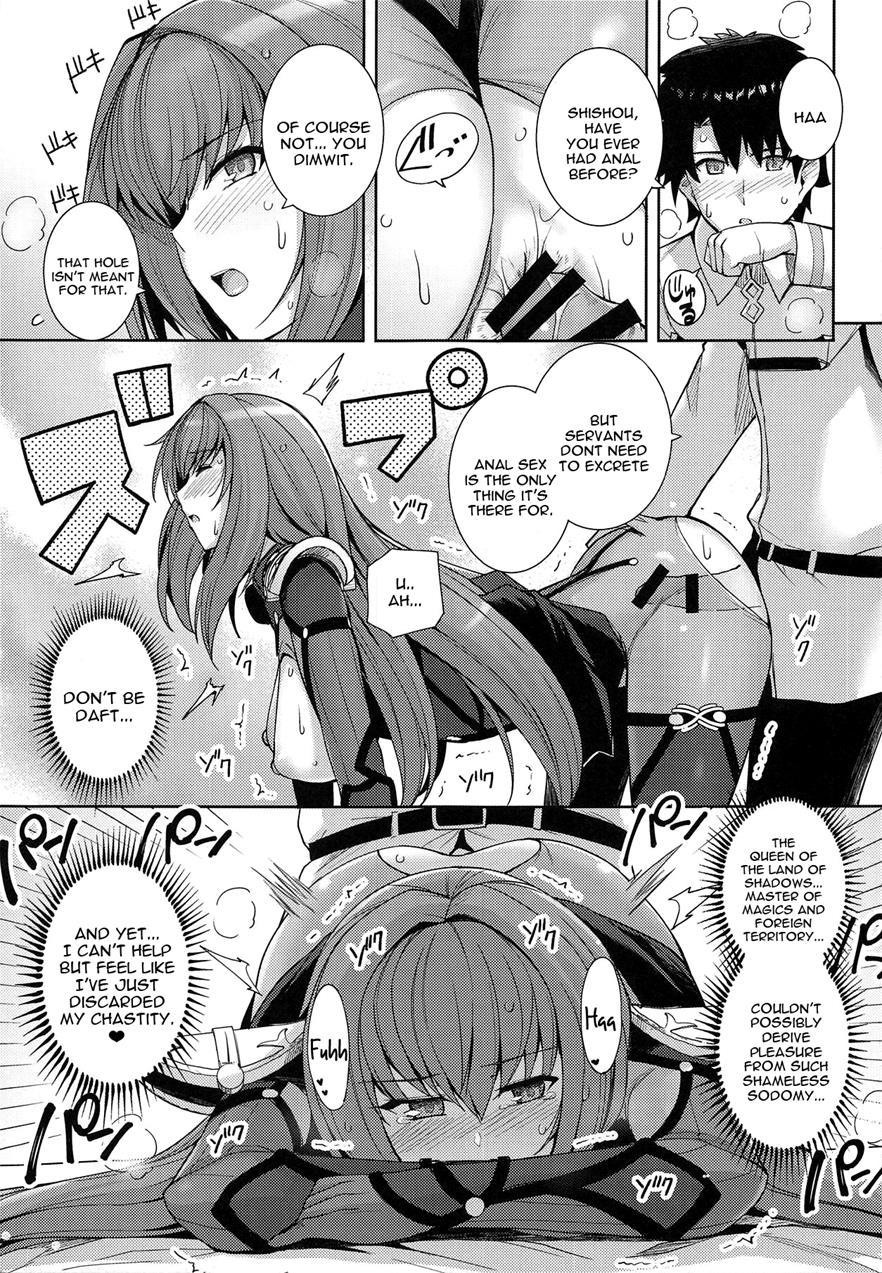 Shishou O Haramaseru Made Derarenai Simulator 1