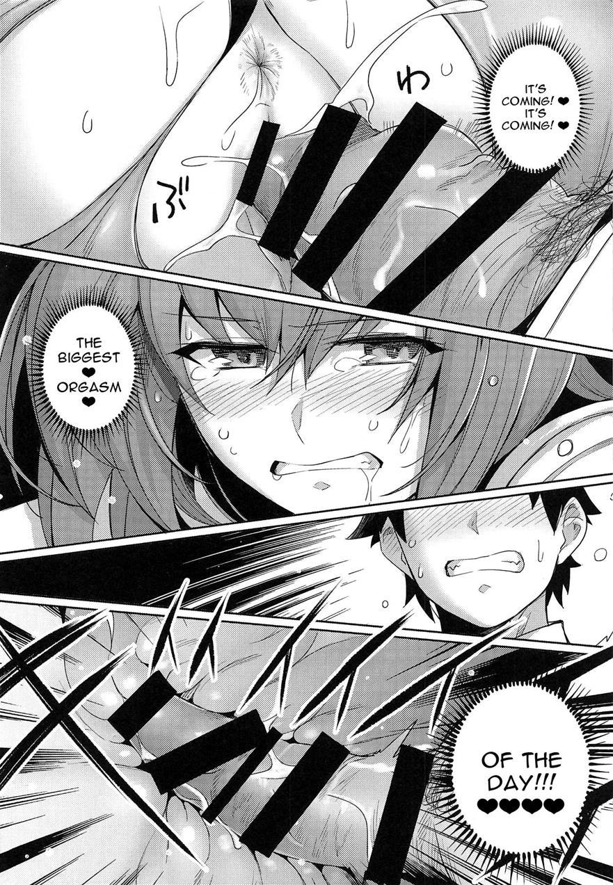 Shishou O Haramaseru Made Derarenai Simulator 1