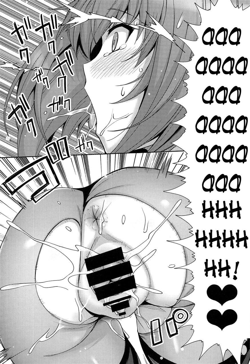 Shishou O Haramaseru Made Derarenai Simulator 1