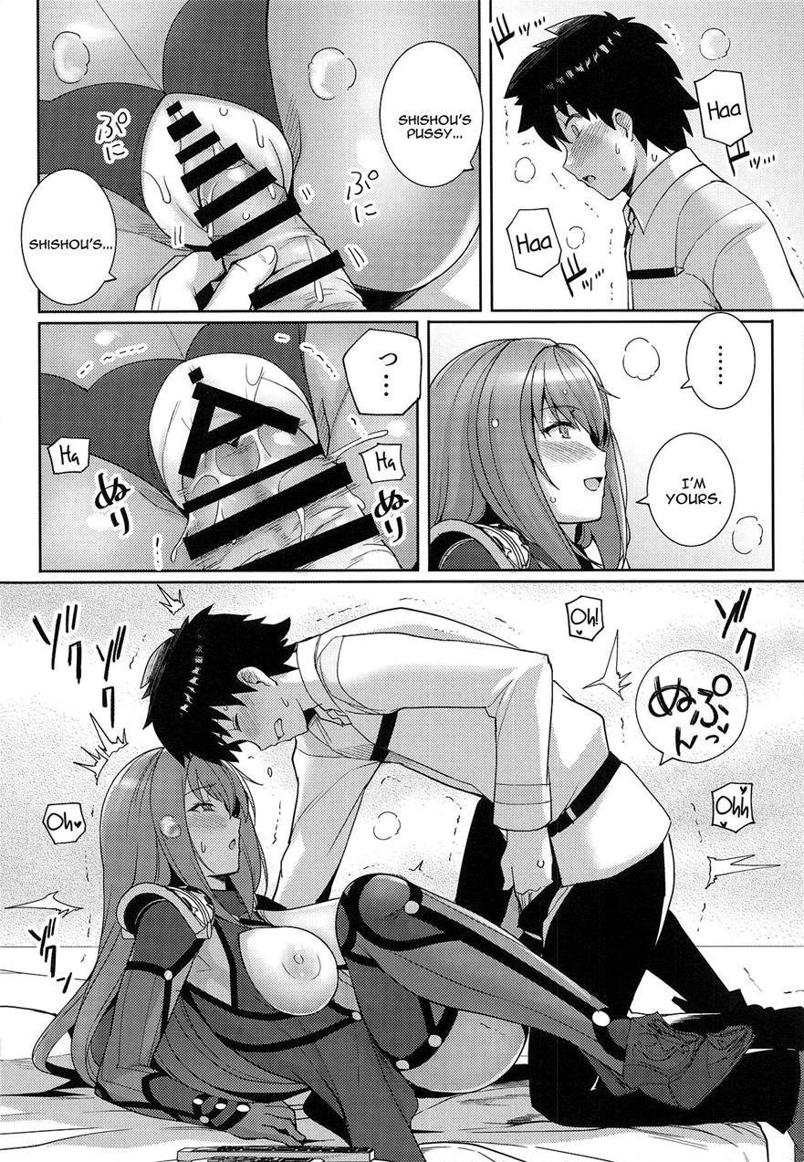 Shishou O Haramaseru Made Derarenai Simulator 1