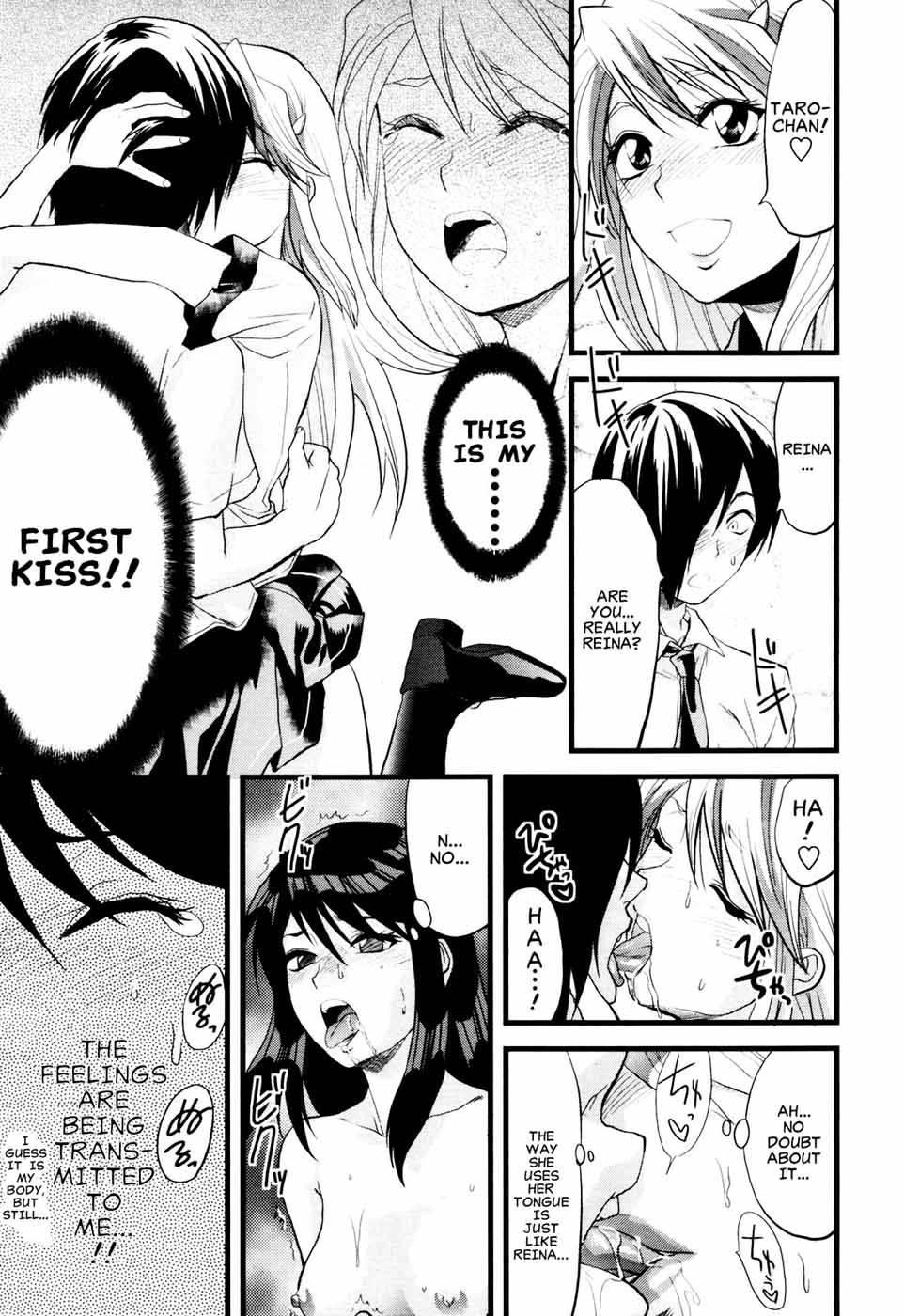 Shishunki No Arekore 6