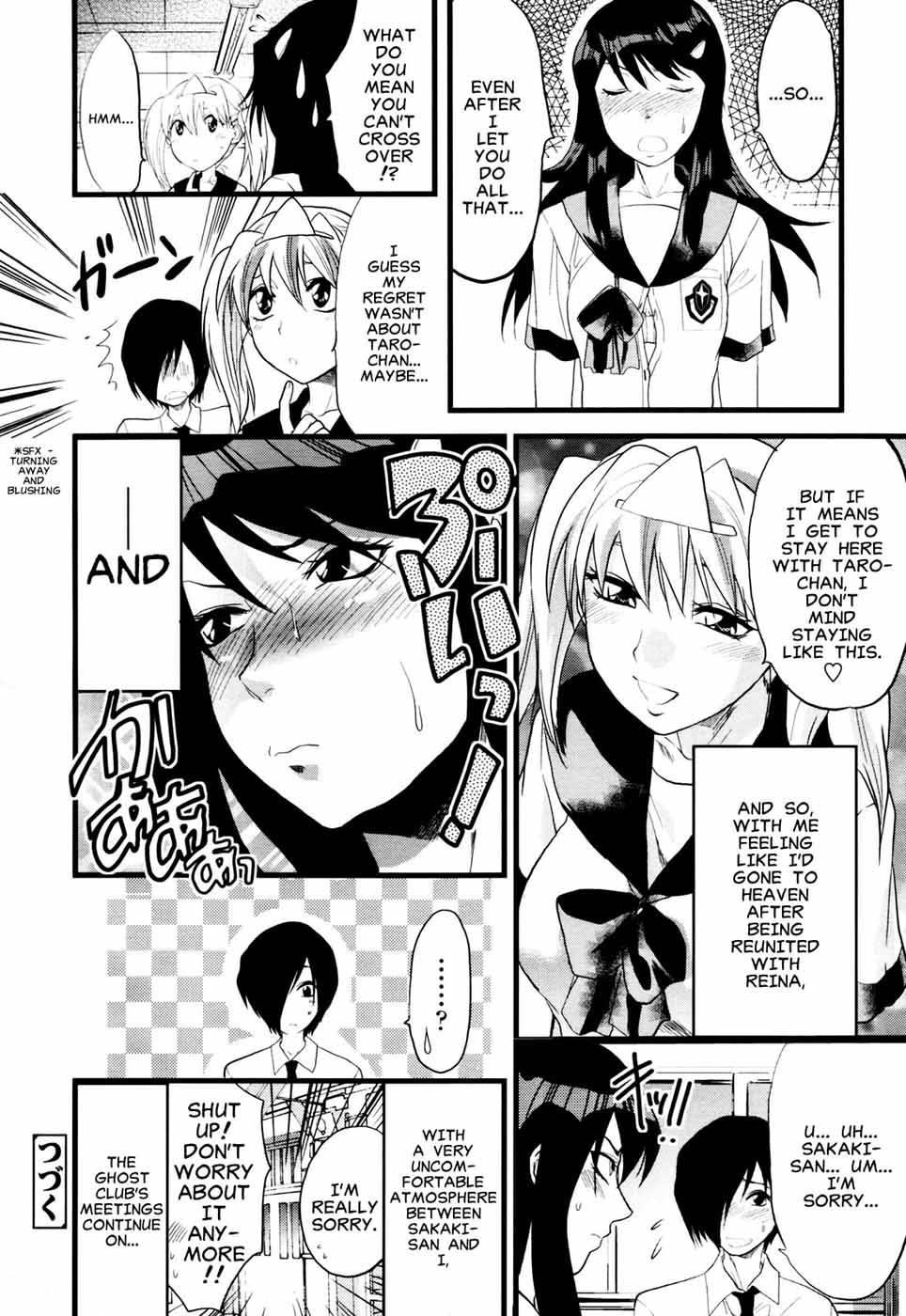 Shishunki No Arekore 6