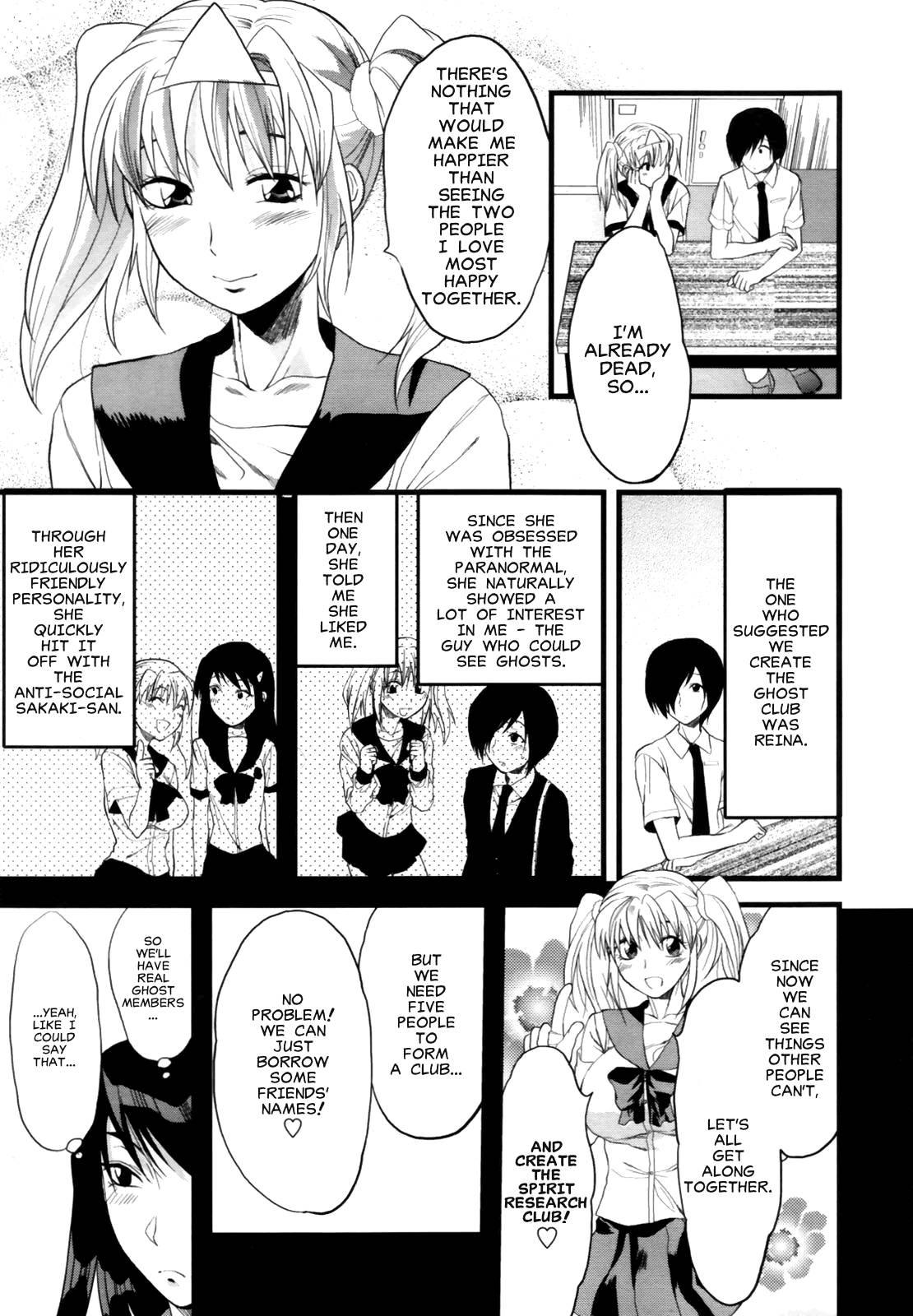 Shishunki No Arekore 6