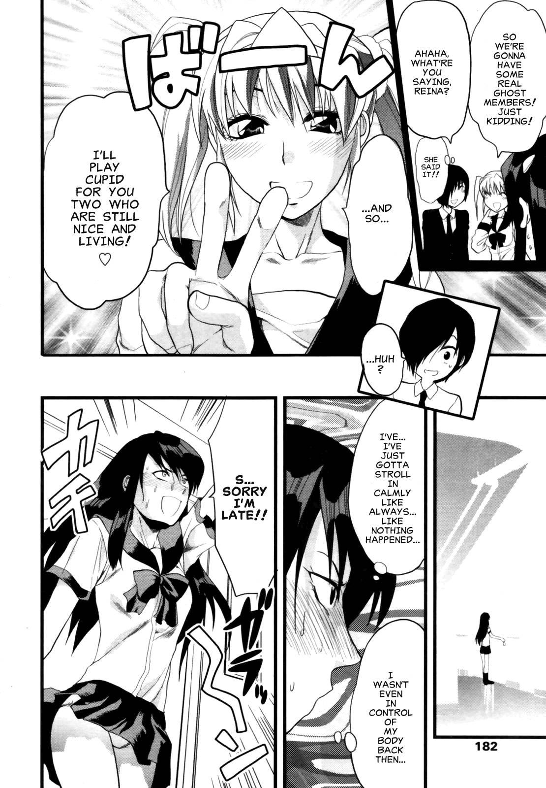 Shishunki No Arekore 6
