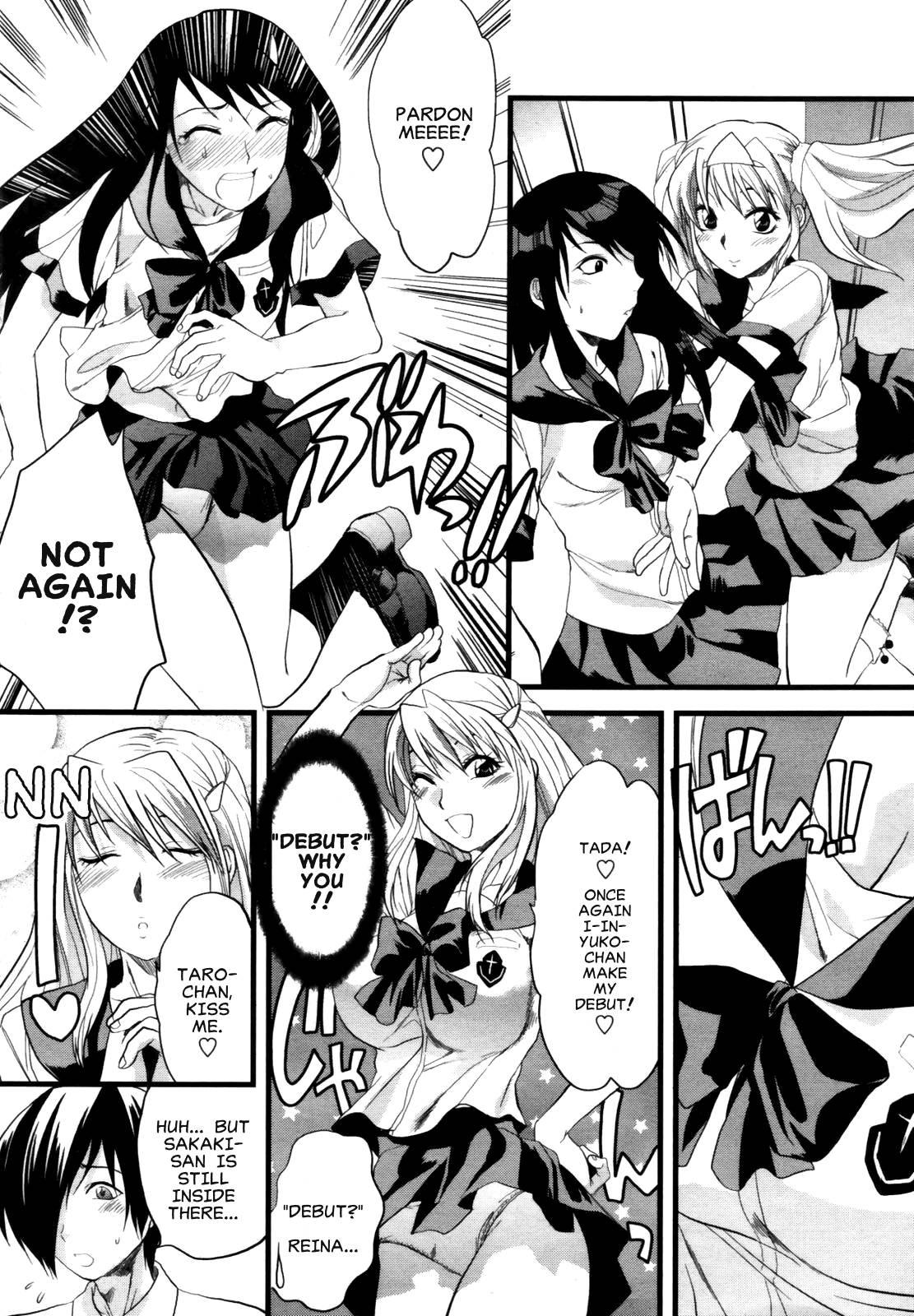 Shishunki No Arekore 6