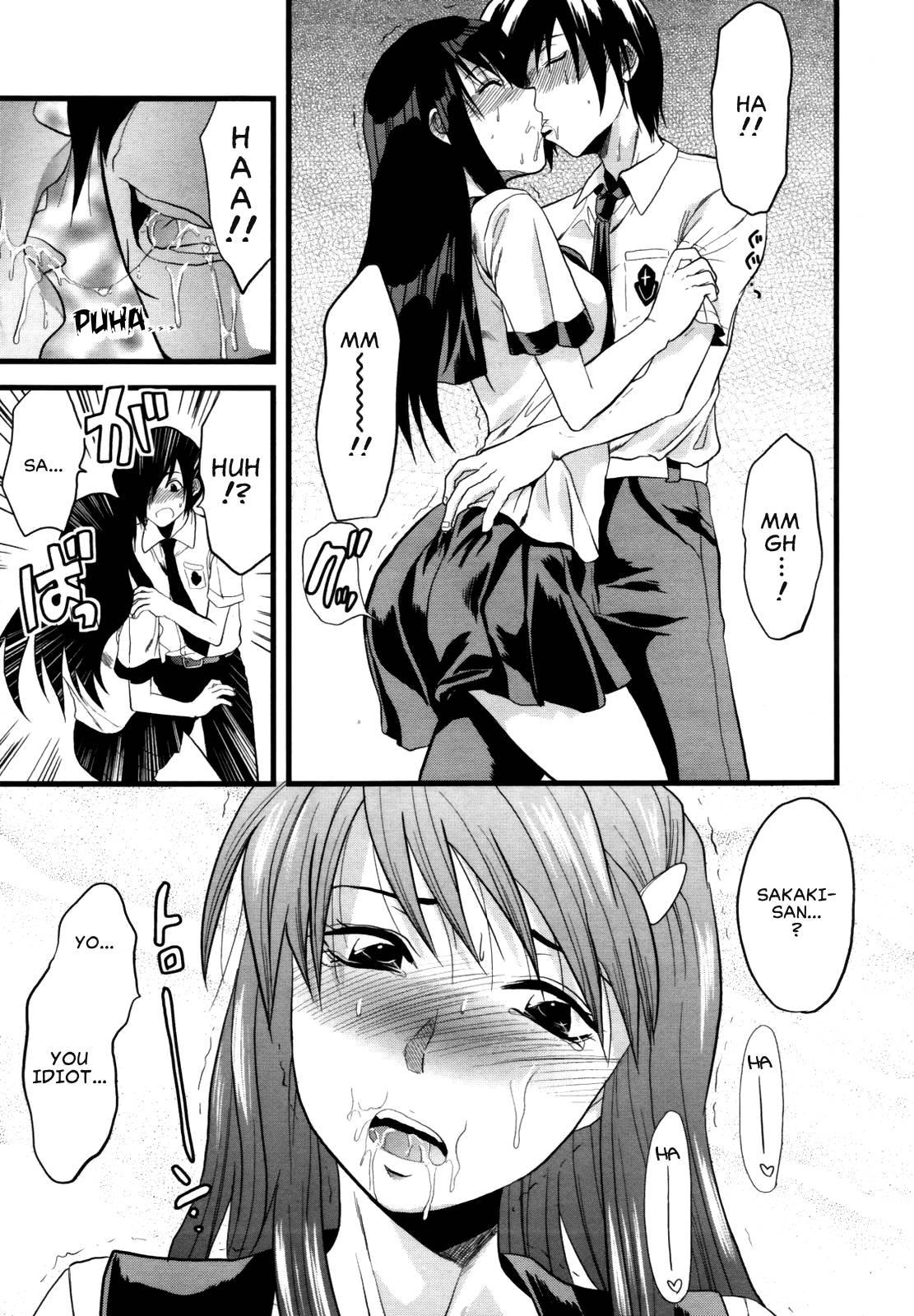 Shishunki No Arekore 6