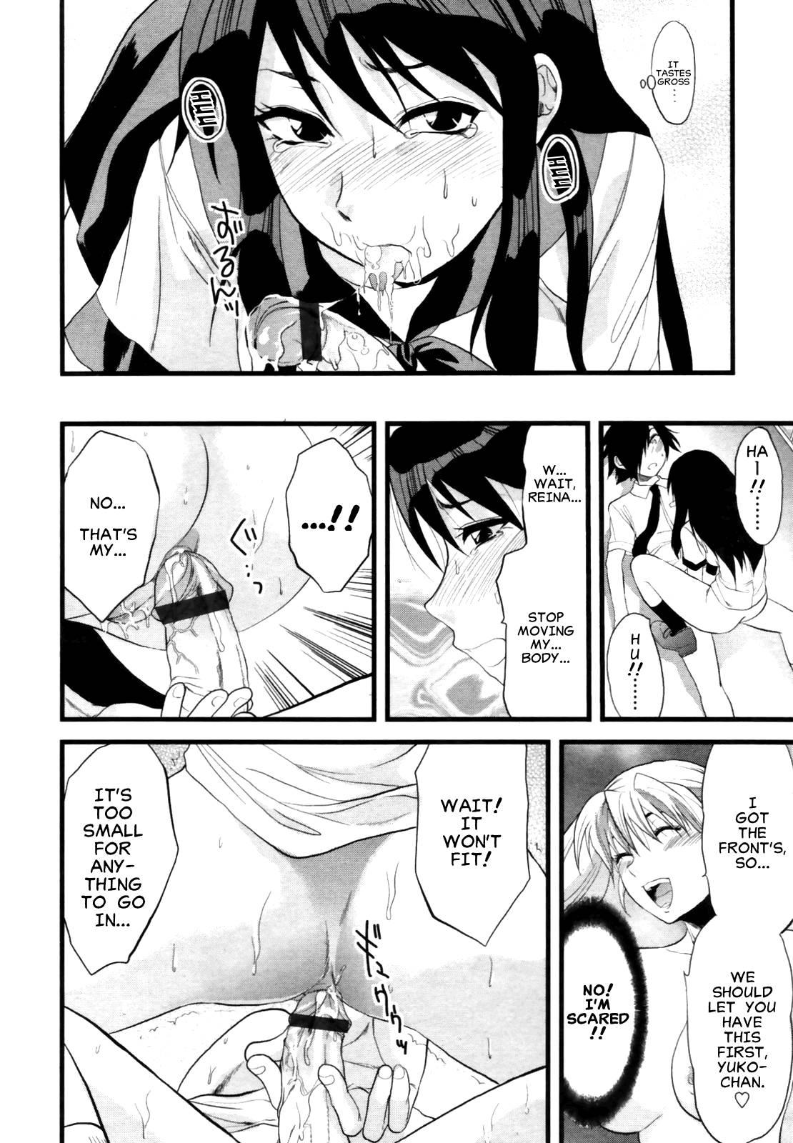 Shishunki No Arekore 6