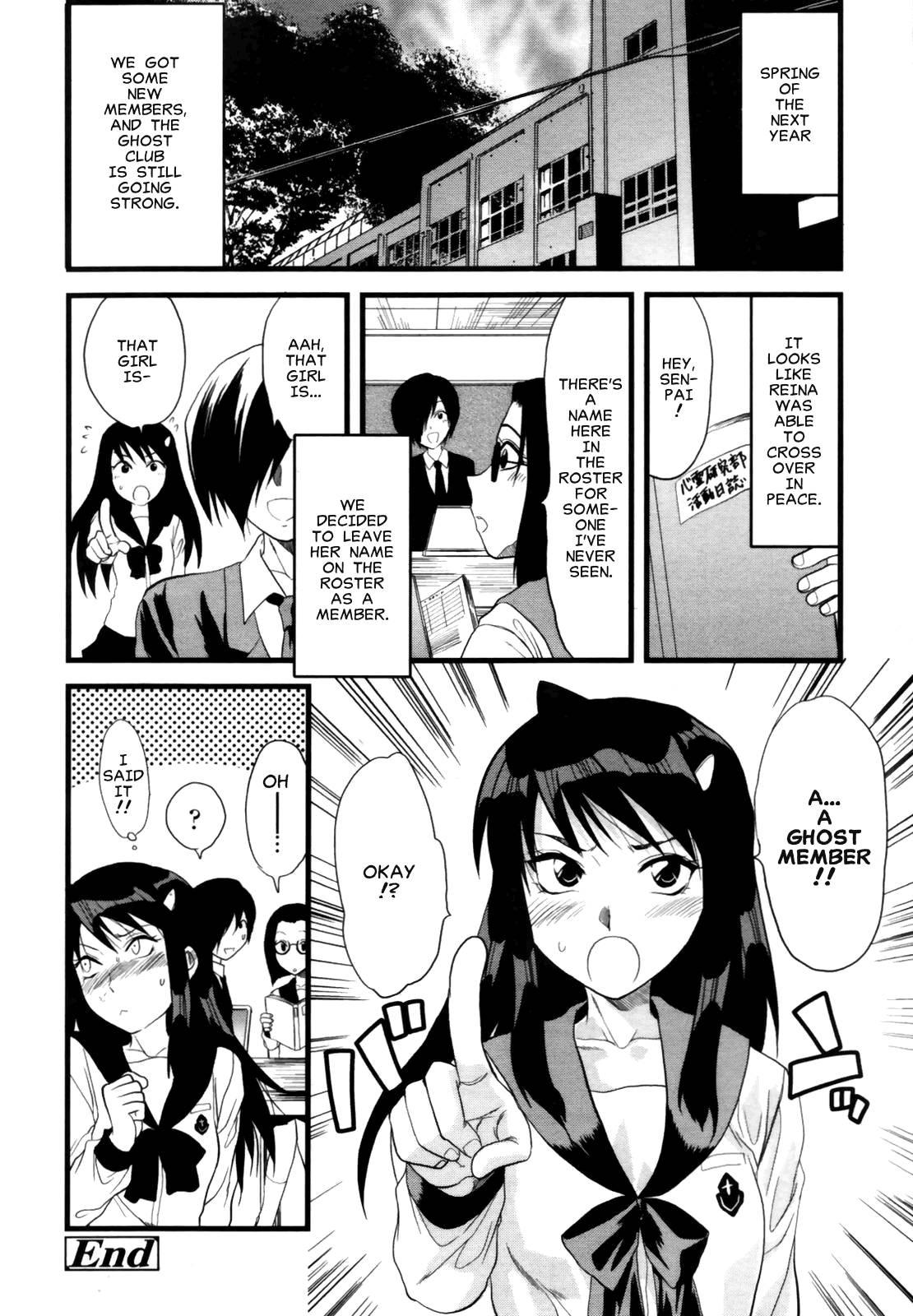 Shishunki No Arekore 6