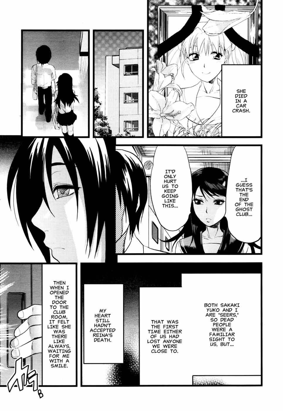Shishunki No Arekore 6