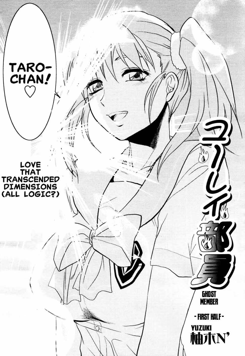 Shishunki No Arekore 6