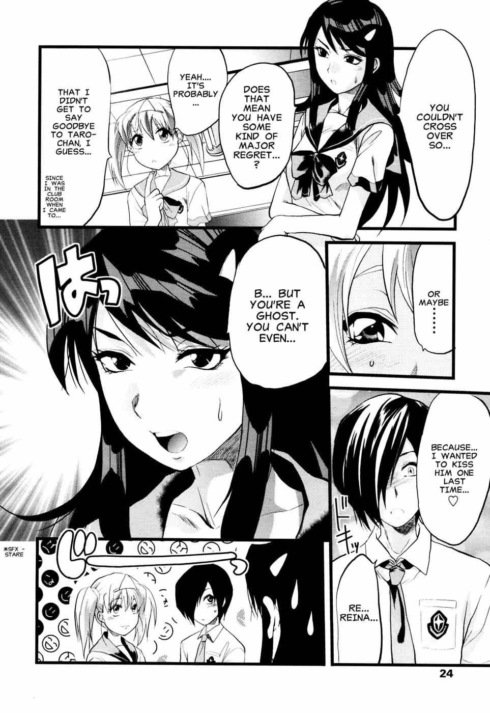 Shishunki No Arekore 6