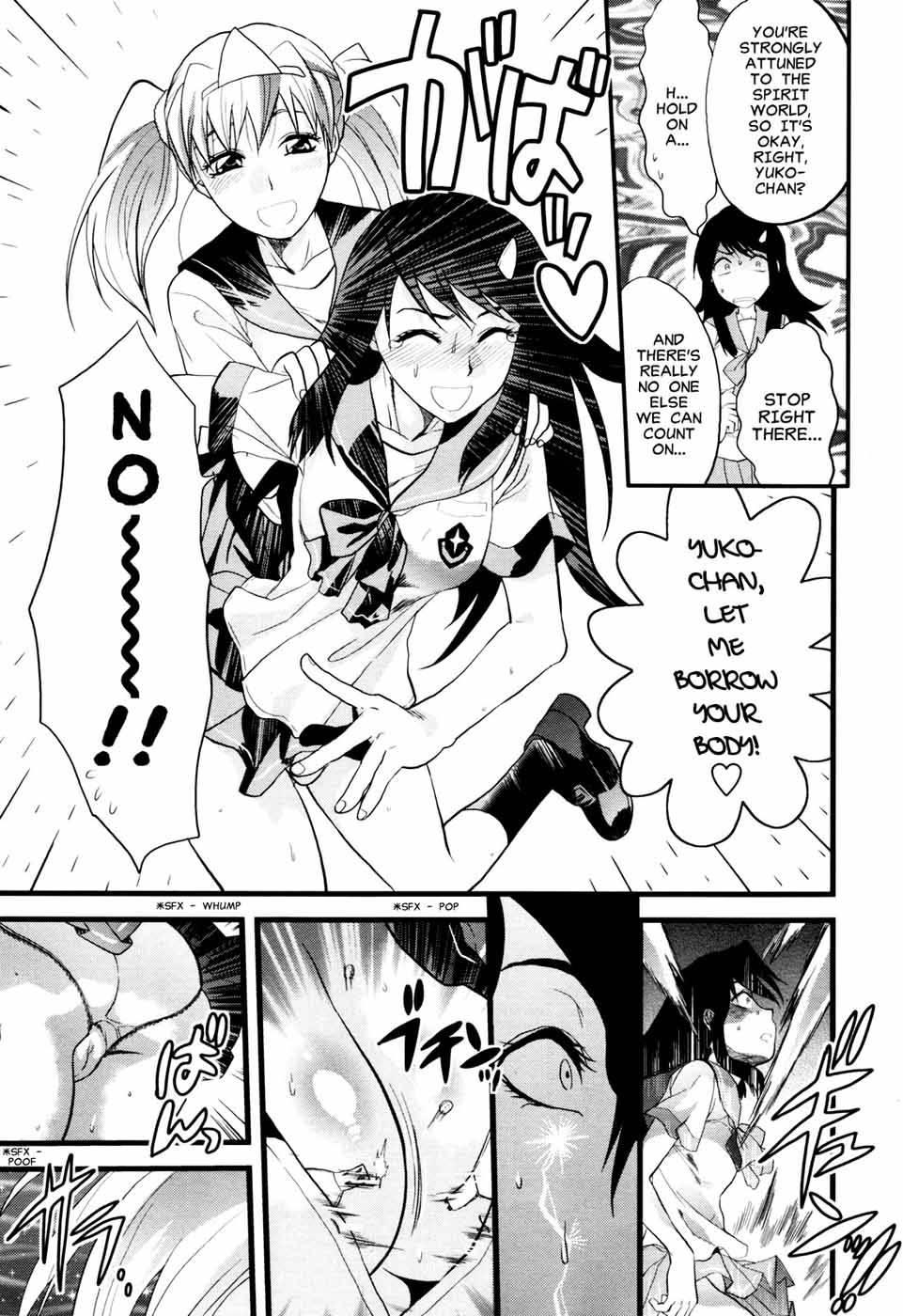Shishunki No Arekore 6