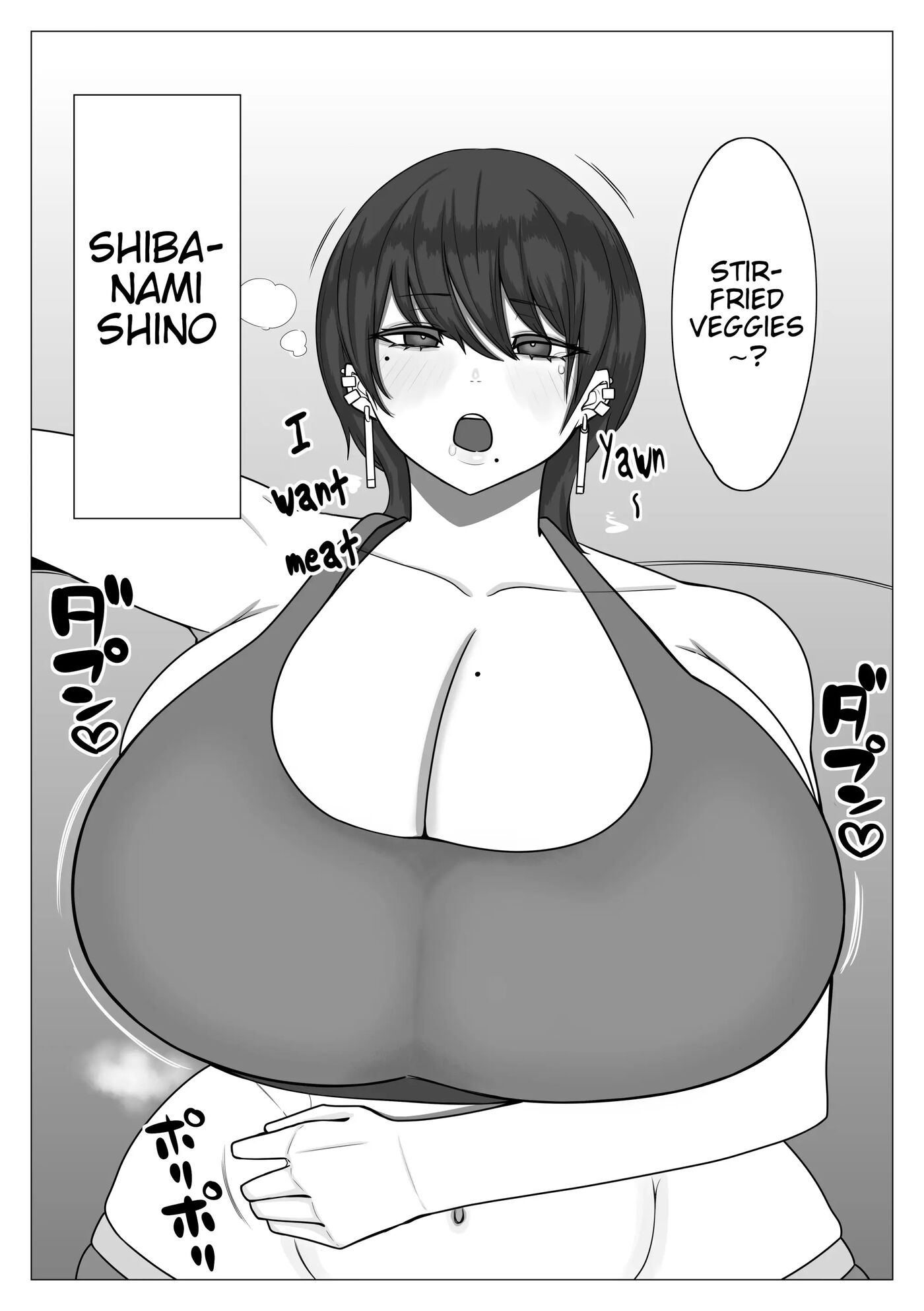 Shitei Ga Mechakucha Sex Suru Ohanashi 1