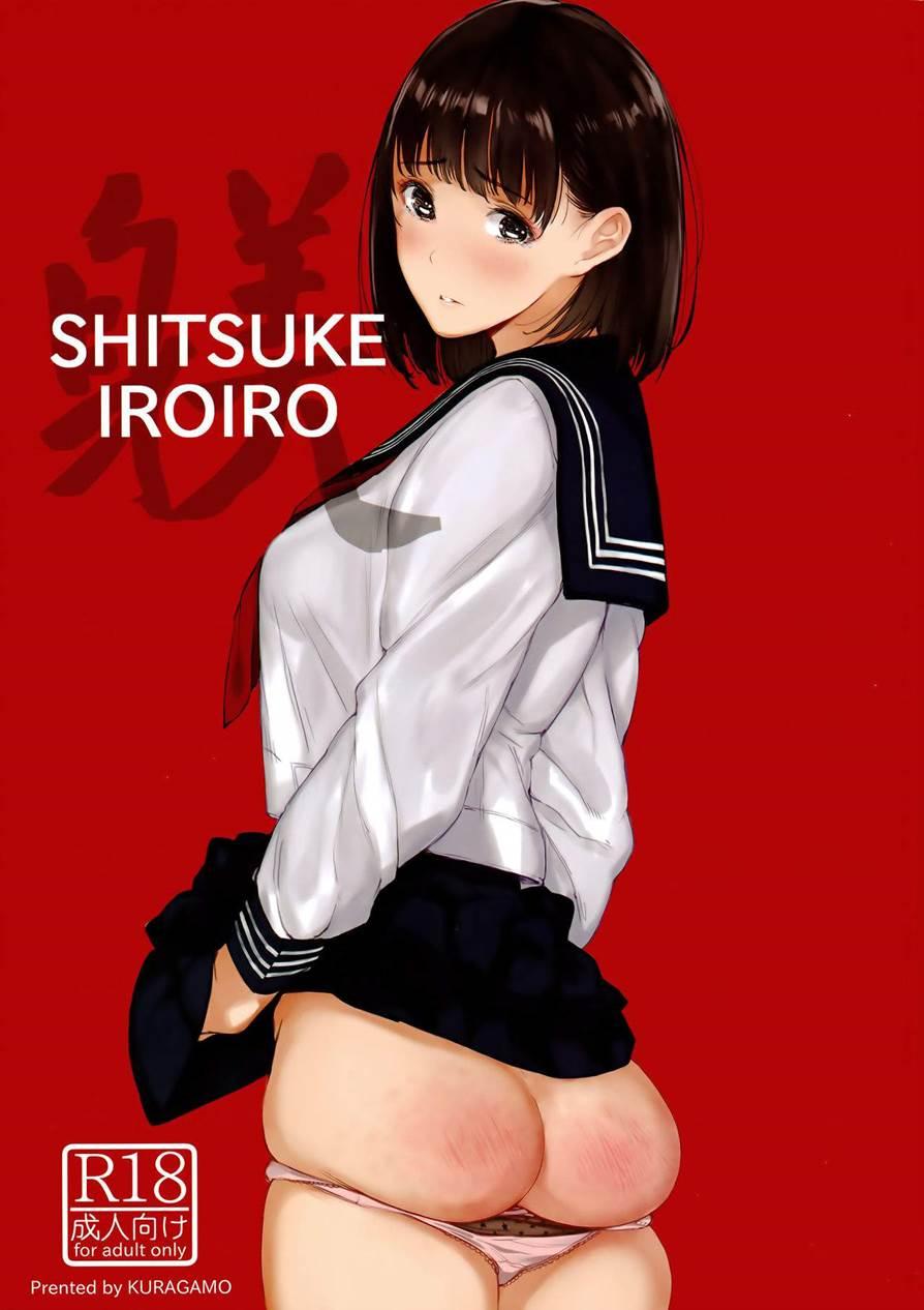 Shitsuke Iroiro 1