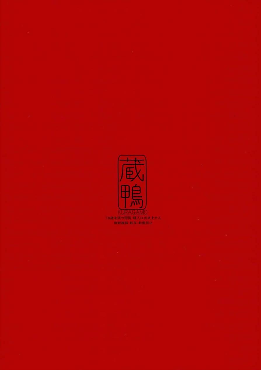 Shitsuke Iroiro 1