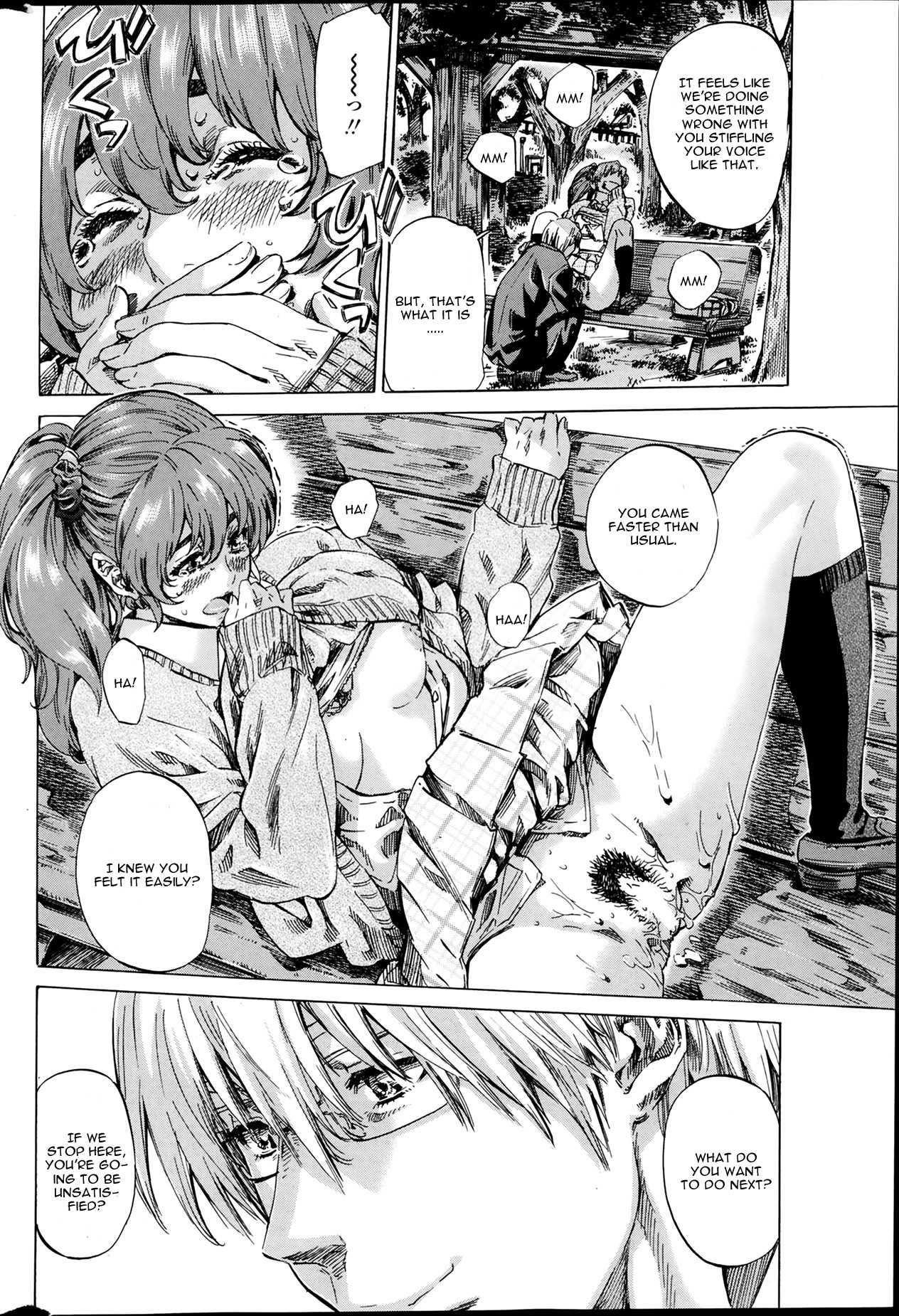 Shitsuren No Oto 1
