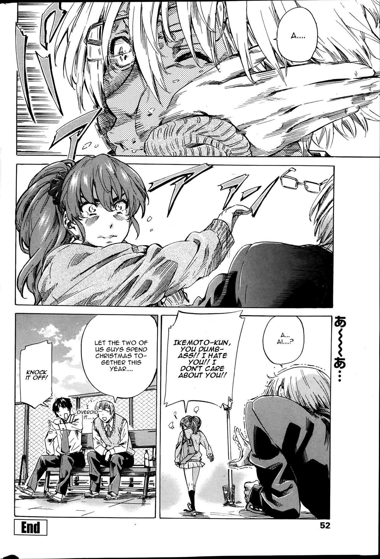 Shitsuren No Oto 1