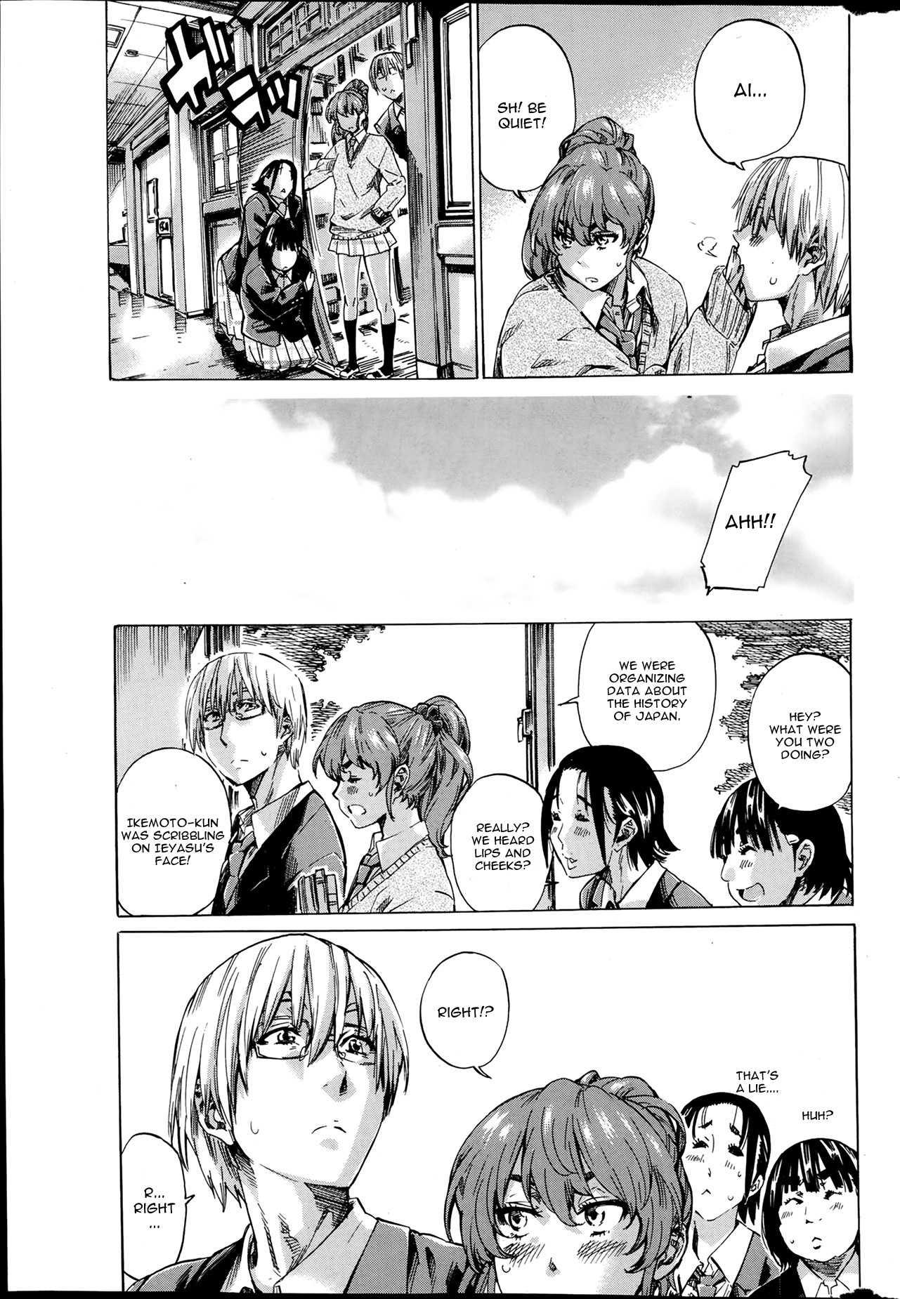 Shitsuren No Oto 1