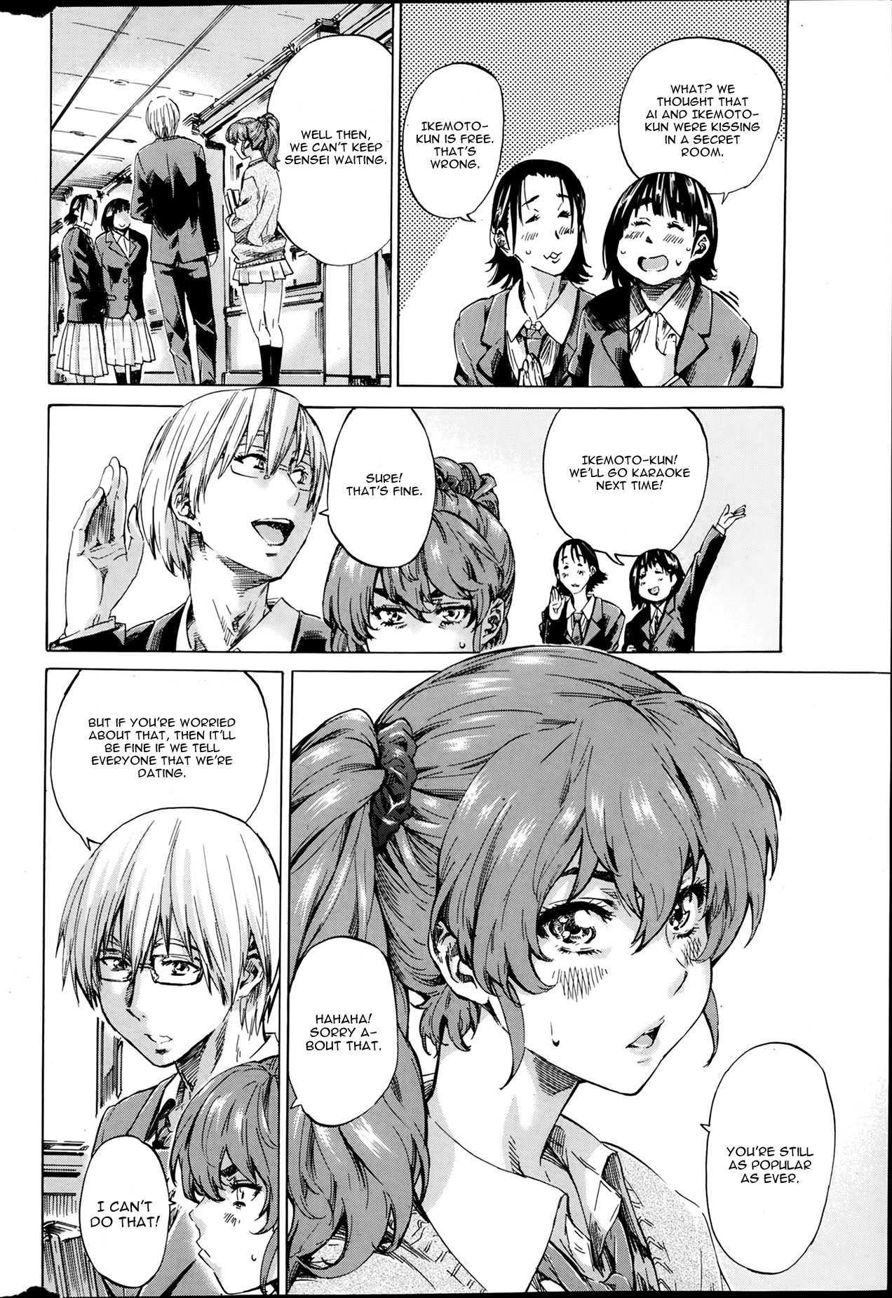 Shitsuren No Oto 1