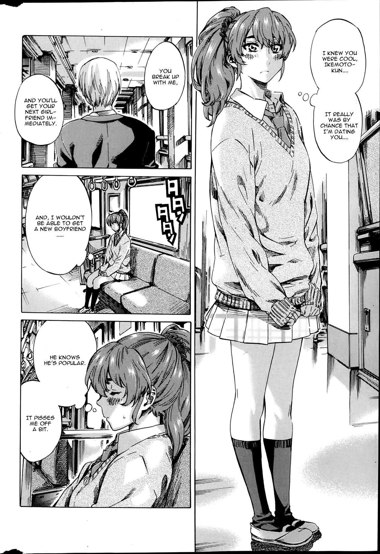 Shitsuren No Oto 1