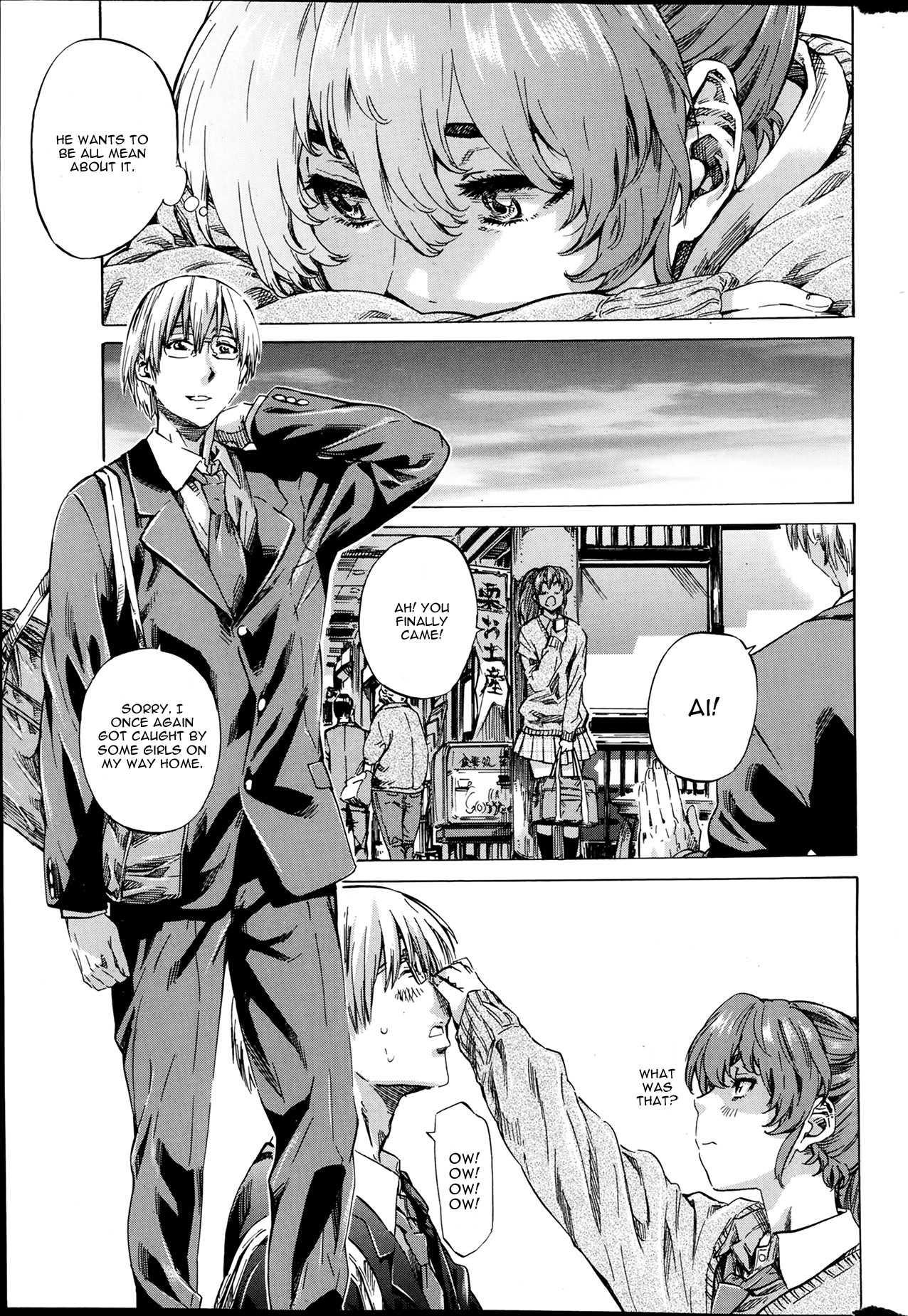 Shitsuren No Oto 1