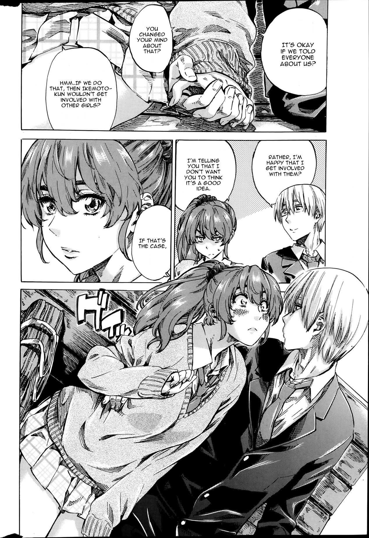 Shitsuren No Oto 1