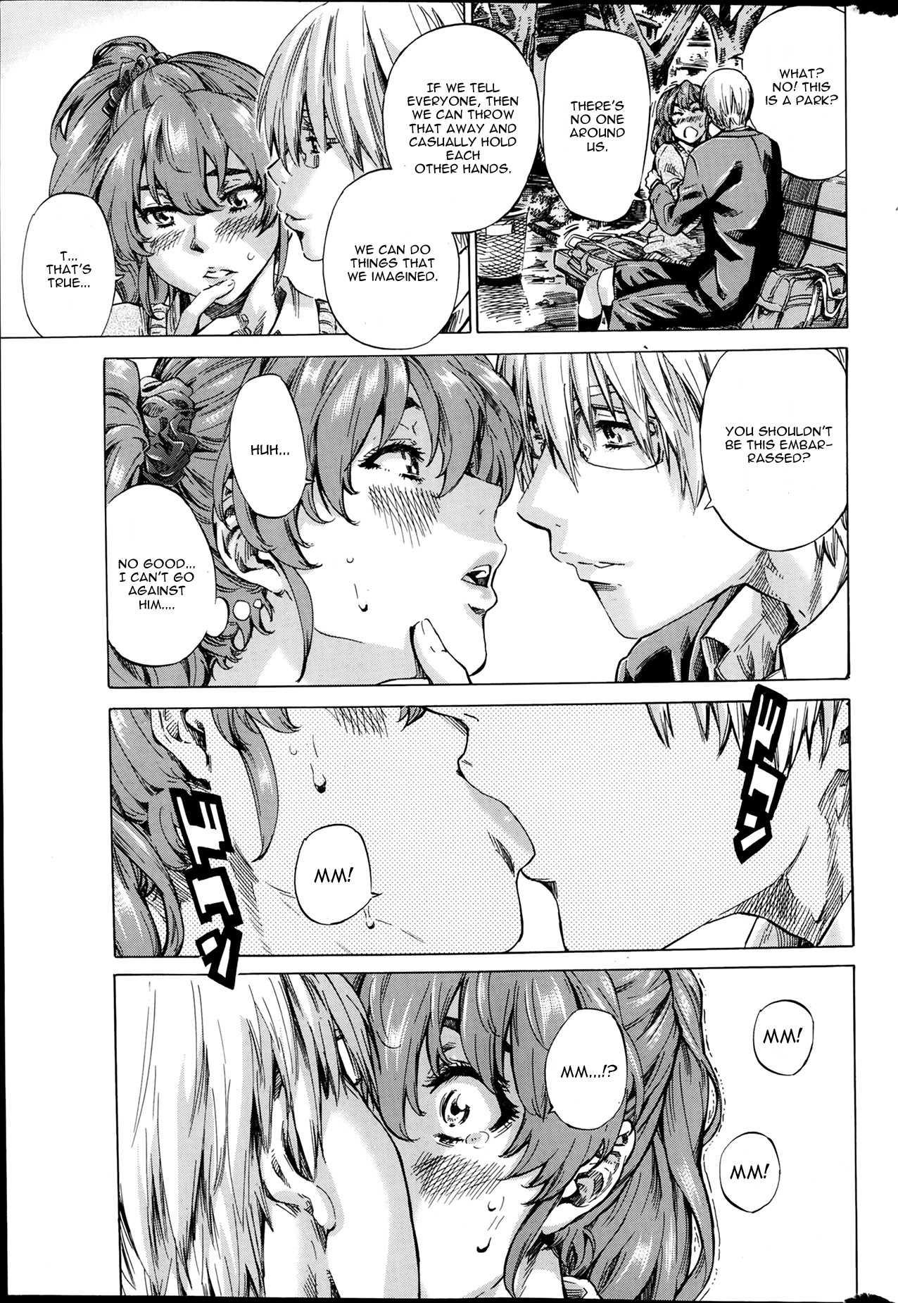 Shitsuren No Oto 1