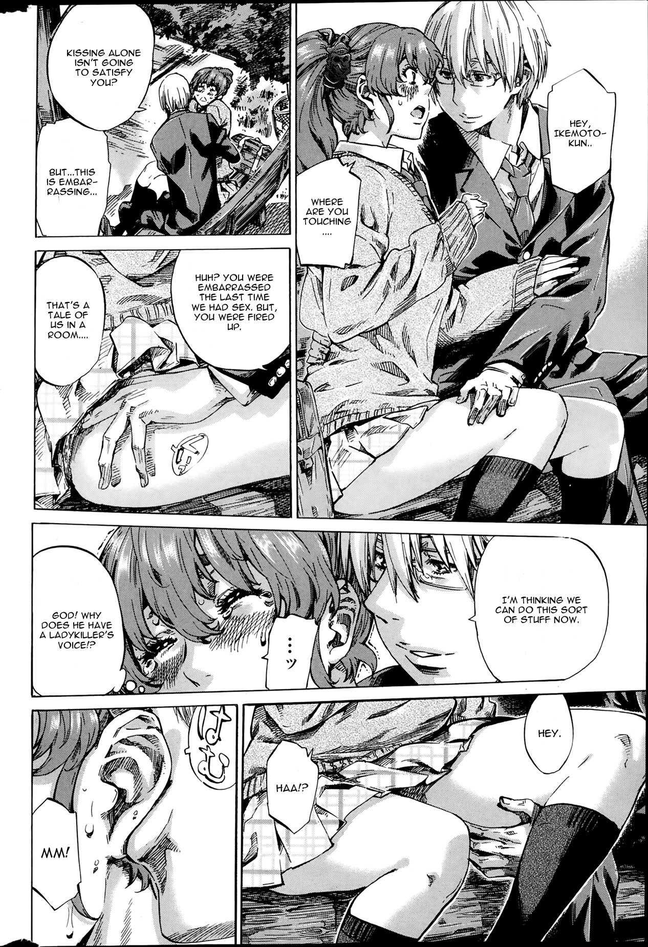 Shitsuren No Oto 1