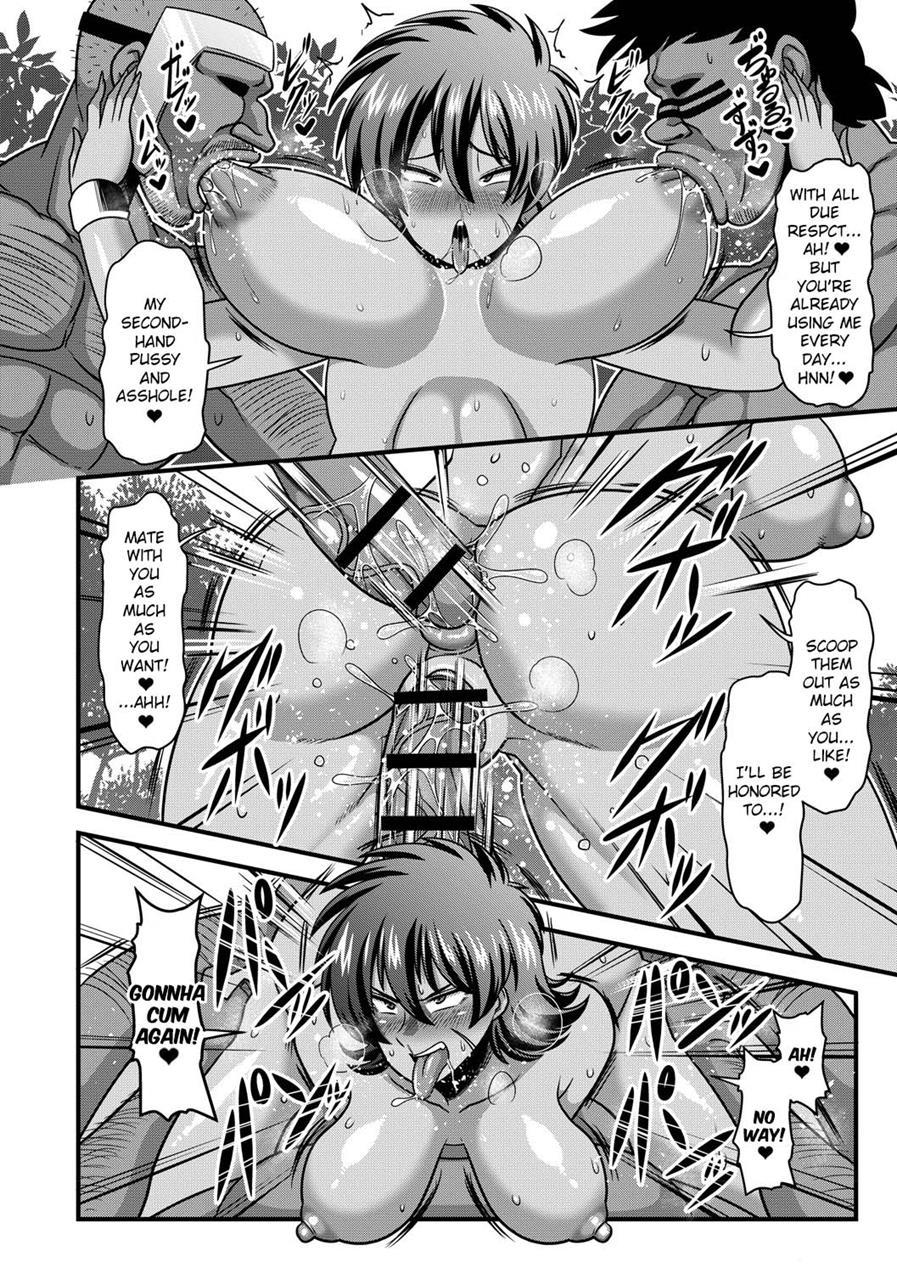 Shittsui -nikubenki Danchou- 1