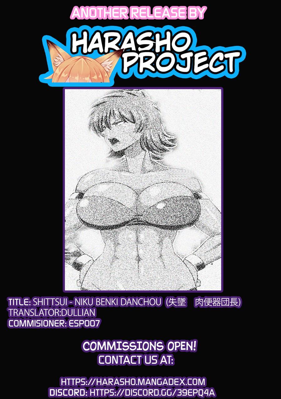 Shittsui -nikubenki Danchou- 1