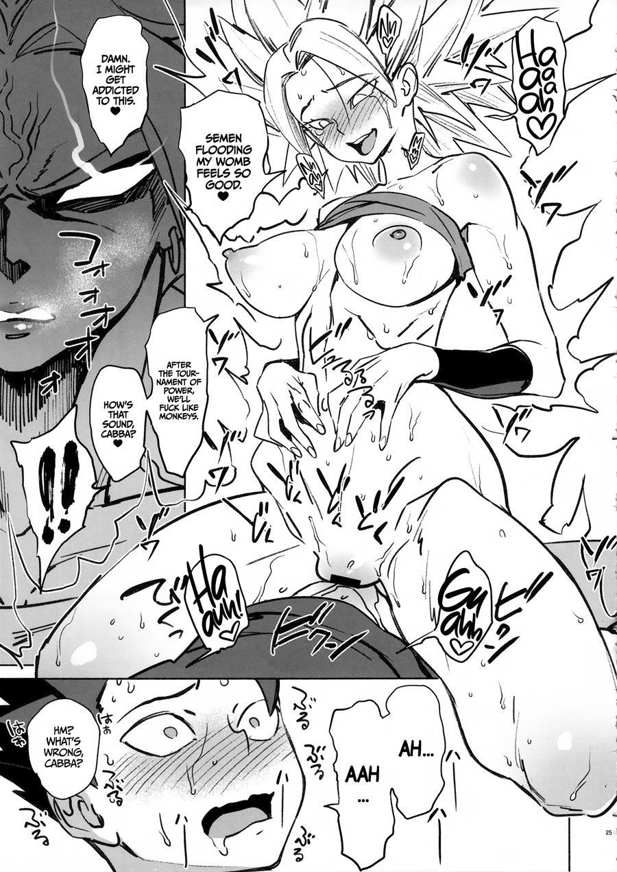 Shivers 1