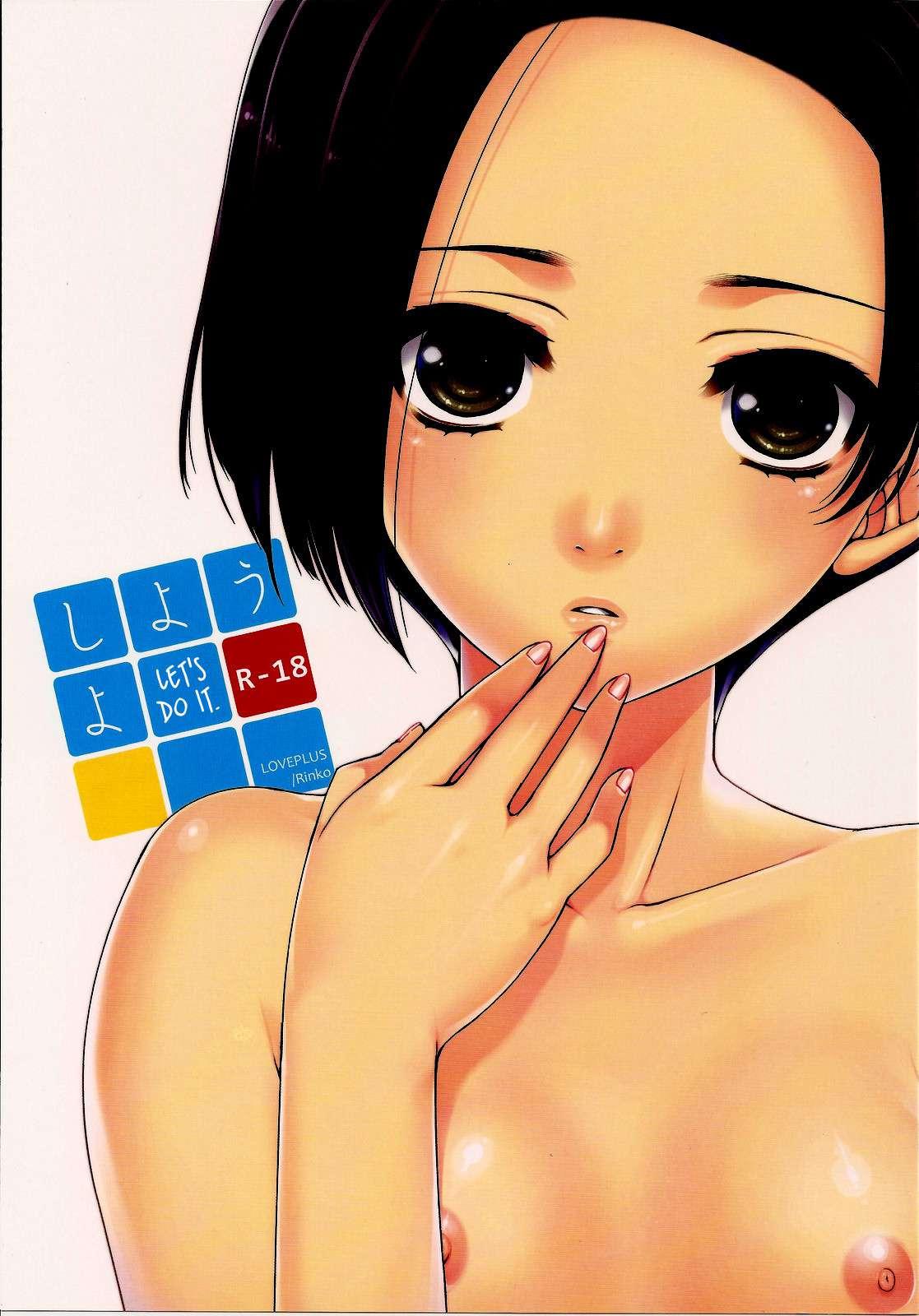 Shiyouyo 1