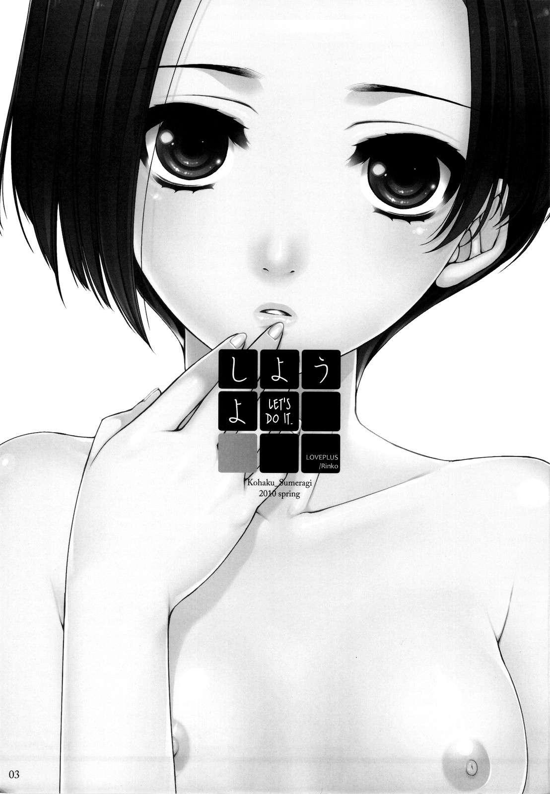 Shiyouyo 1