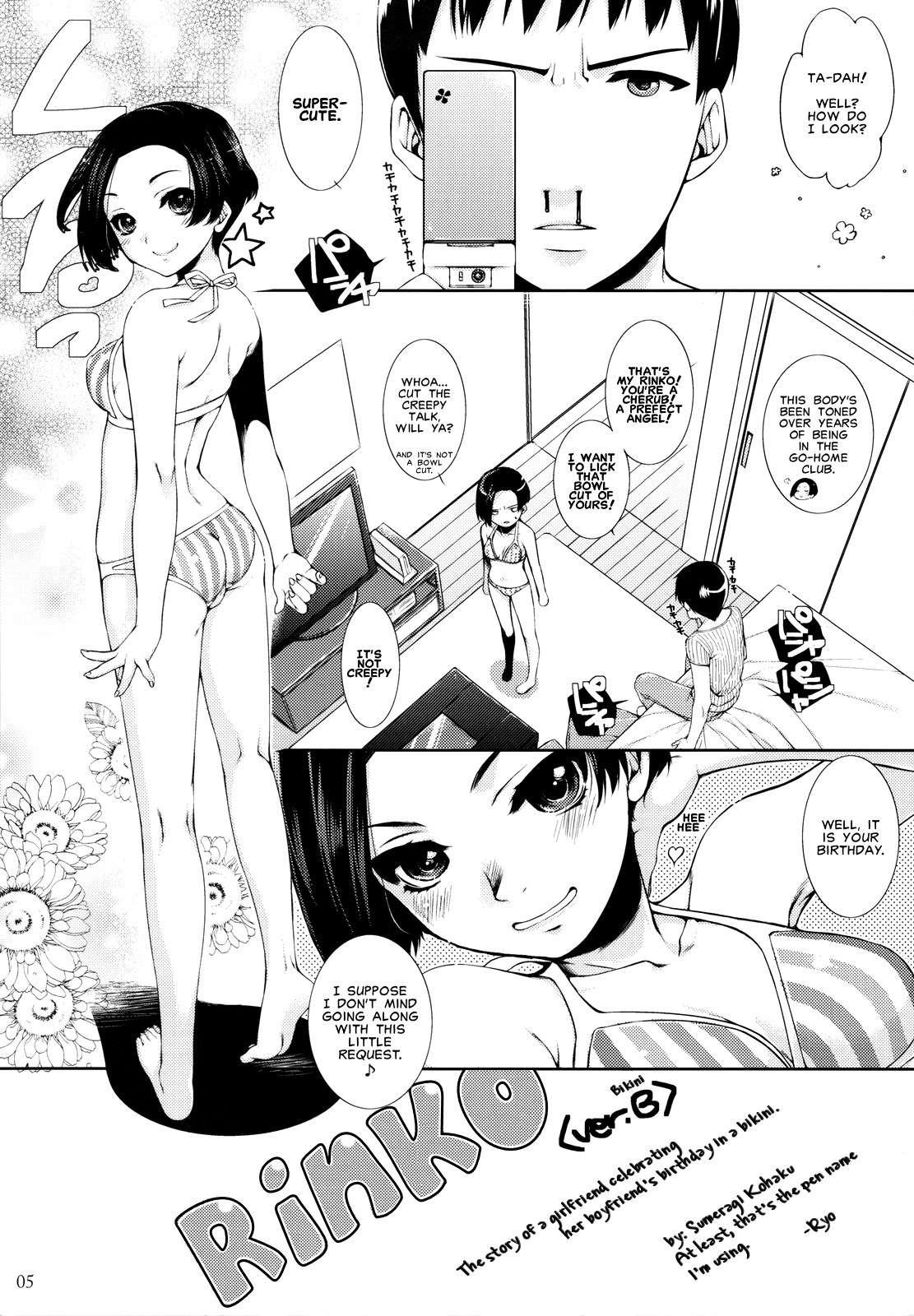 Shiyouyo 1
