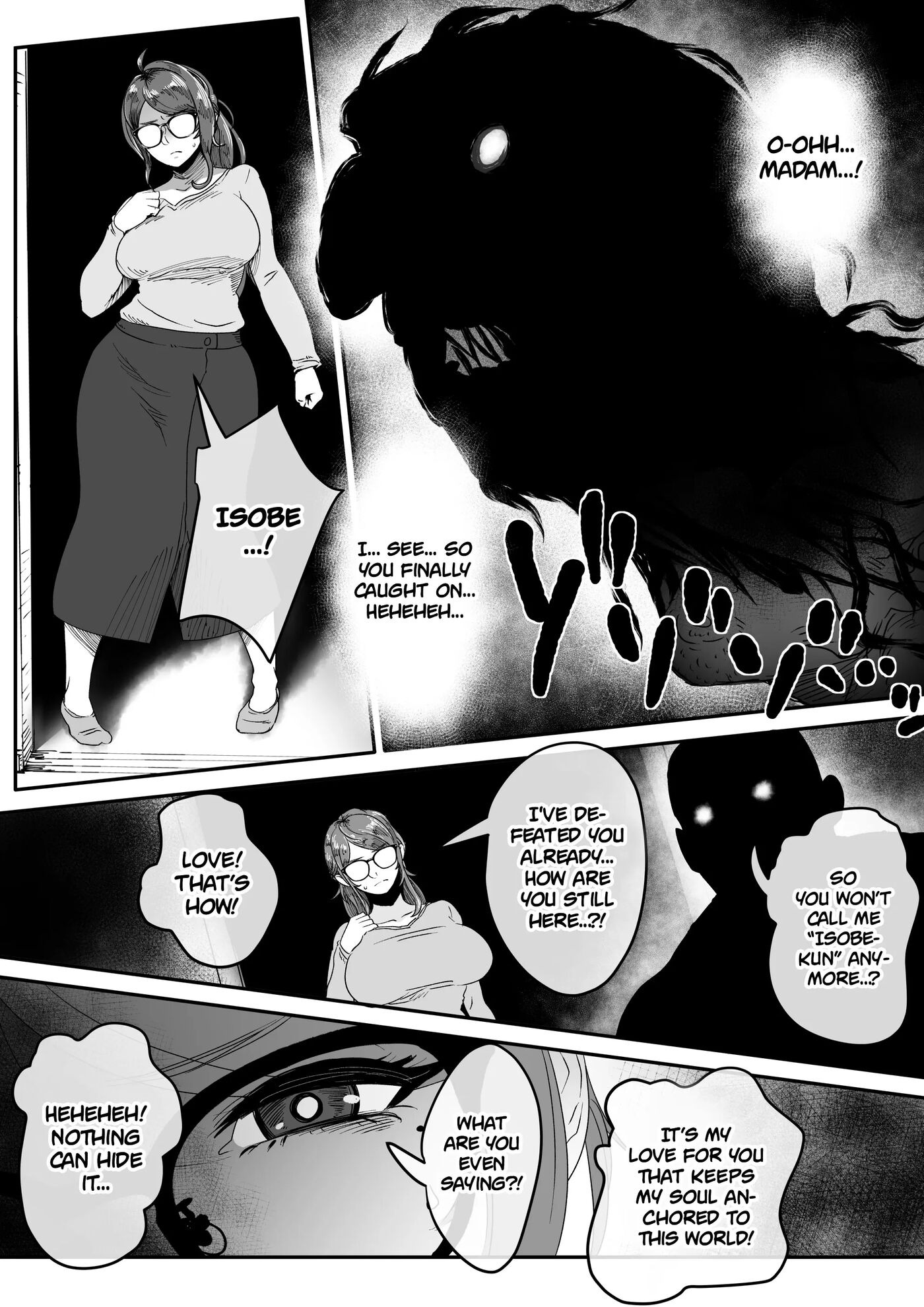 Shizue Afterwards 1