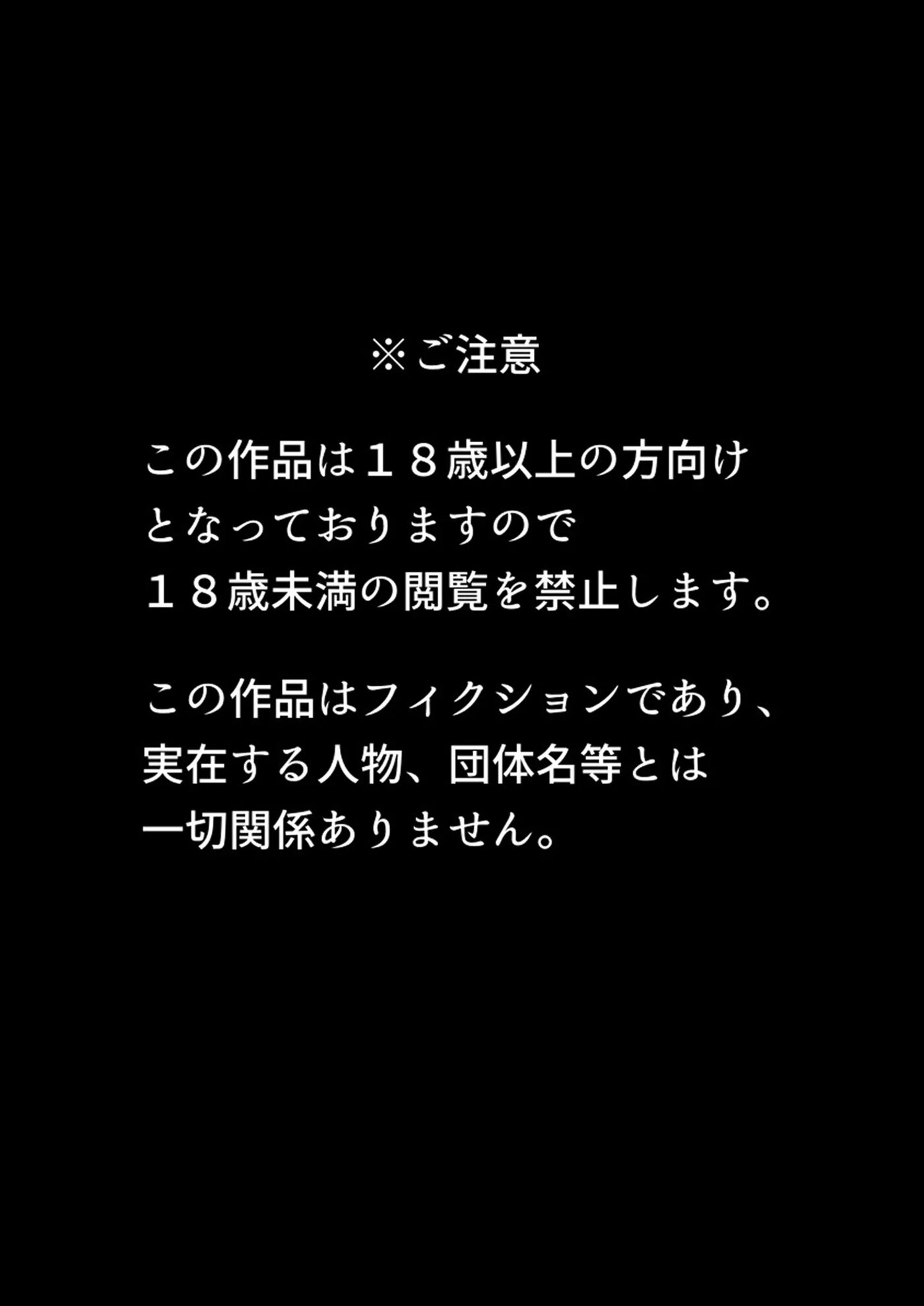 Shizue Afterwards 1