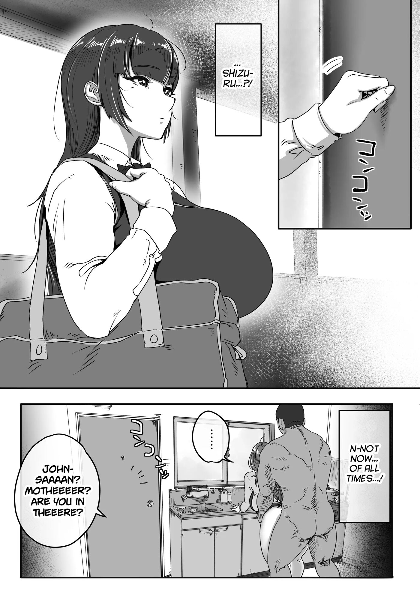 Shizue Afterwards 1