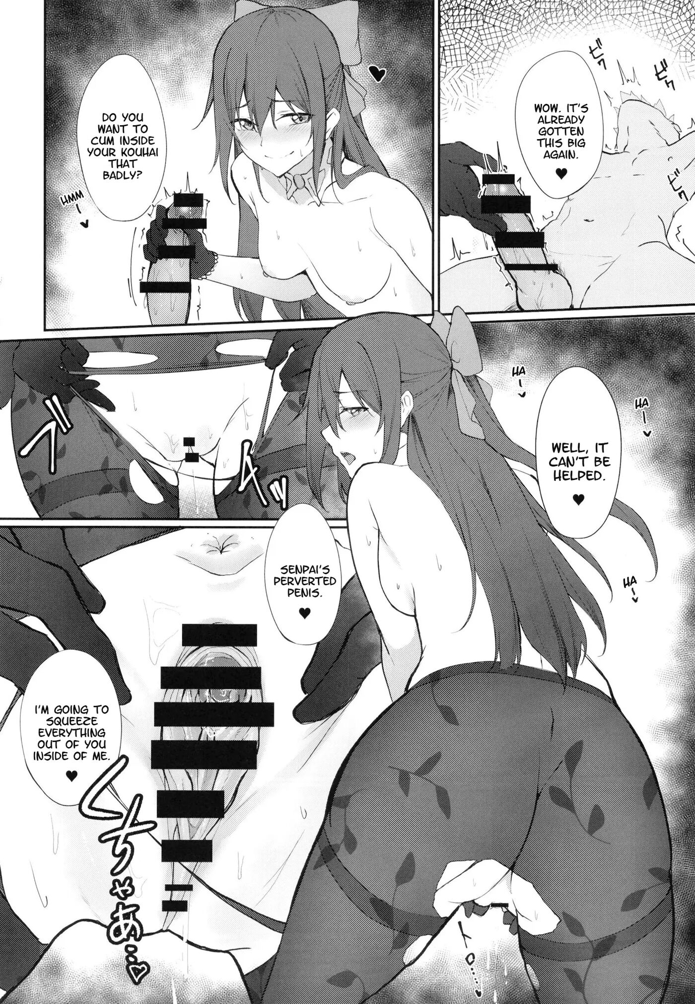 Shizuku, Dialogue 1
